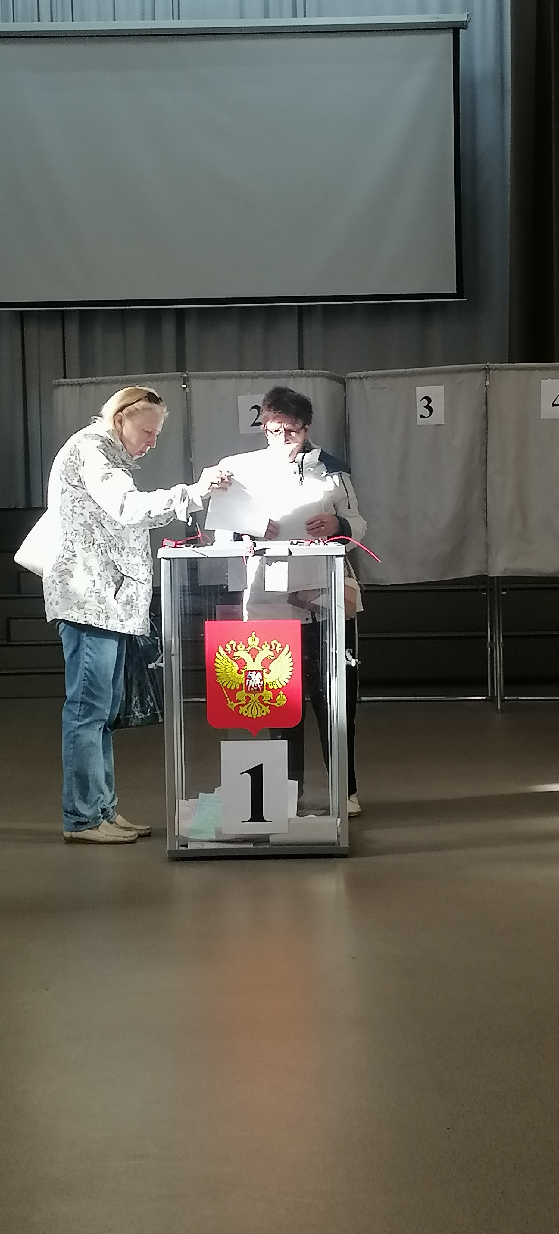 Сообщение — УИК №20, Алтайский край
