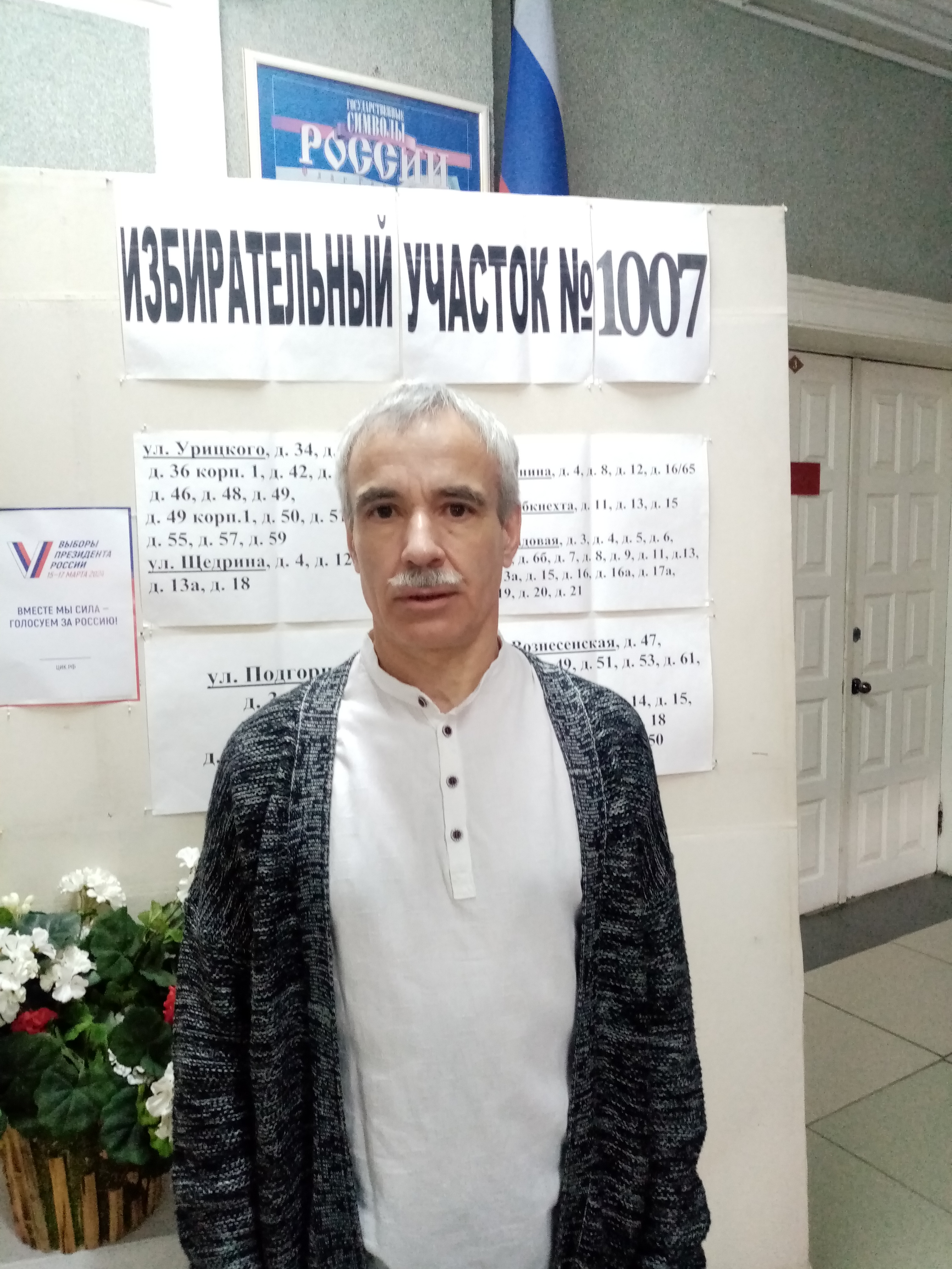 Сообщение наблюдателя — УИК №1007, Рязанская область