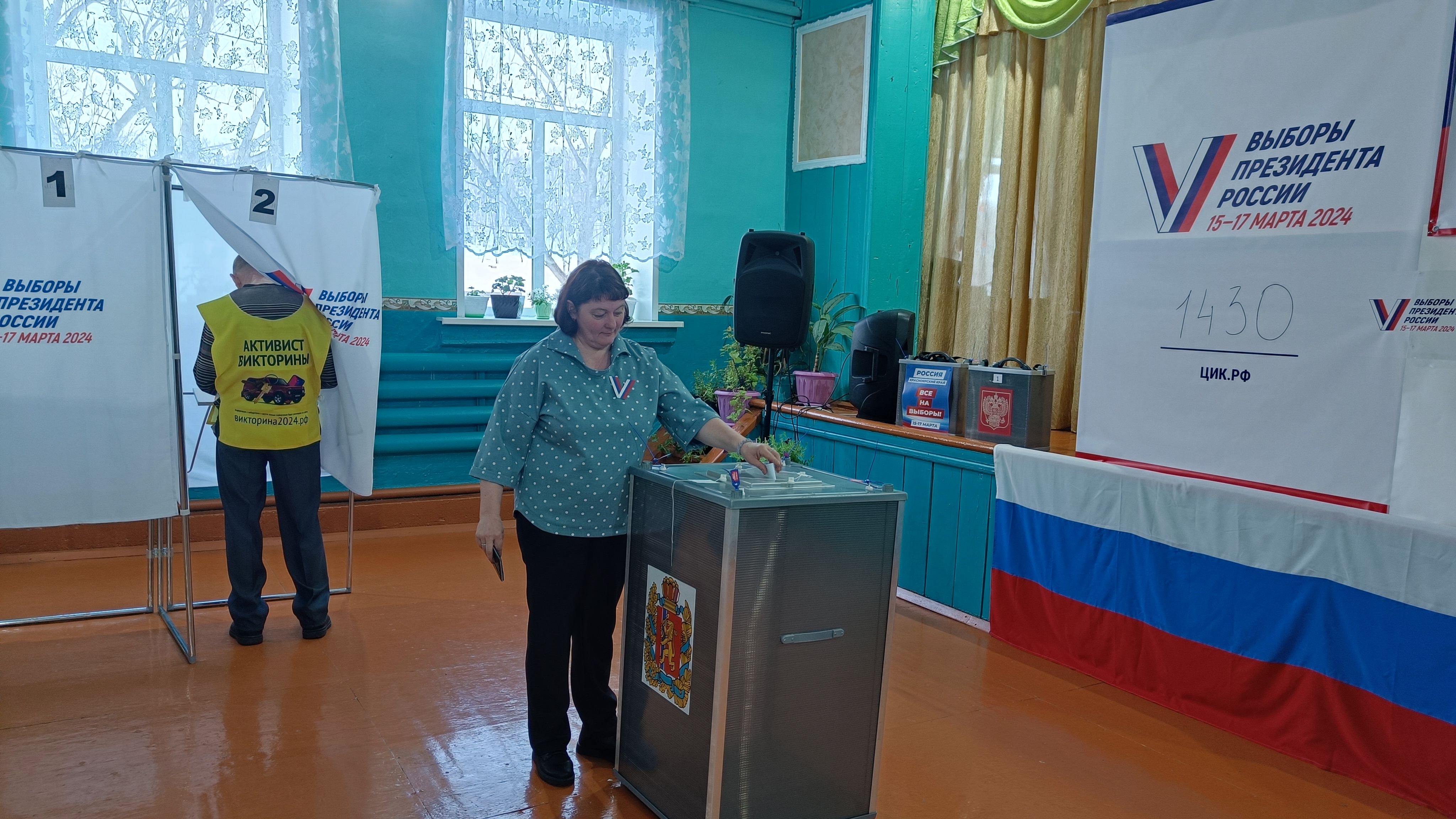 Сообщение наблюдателя — УИК №1430, Красноярский край