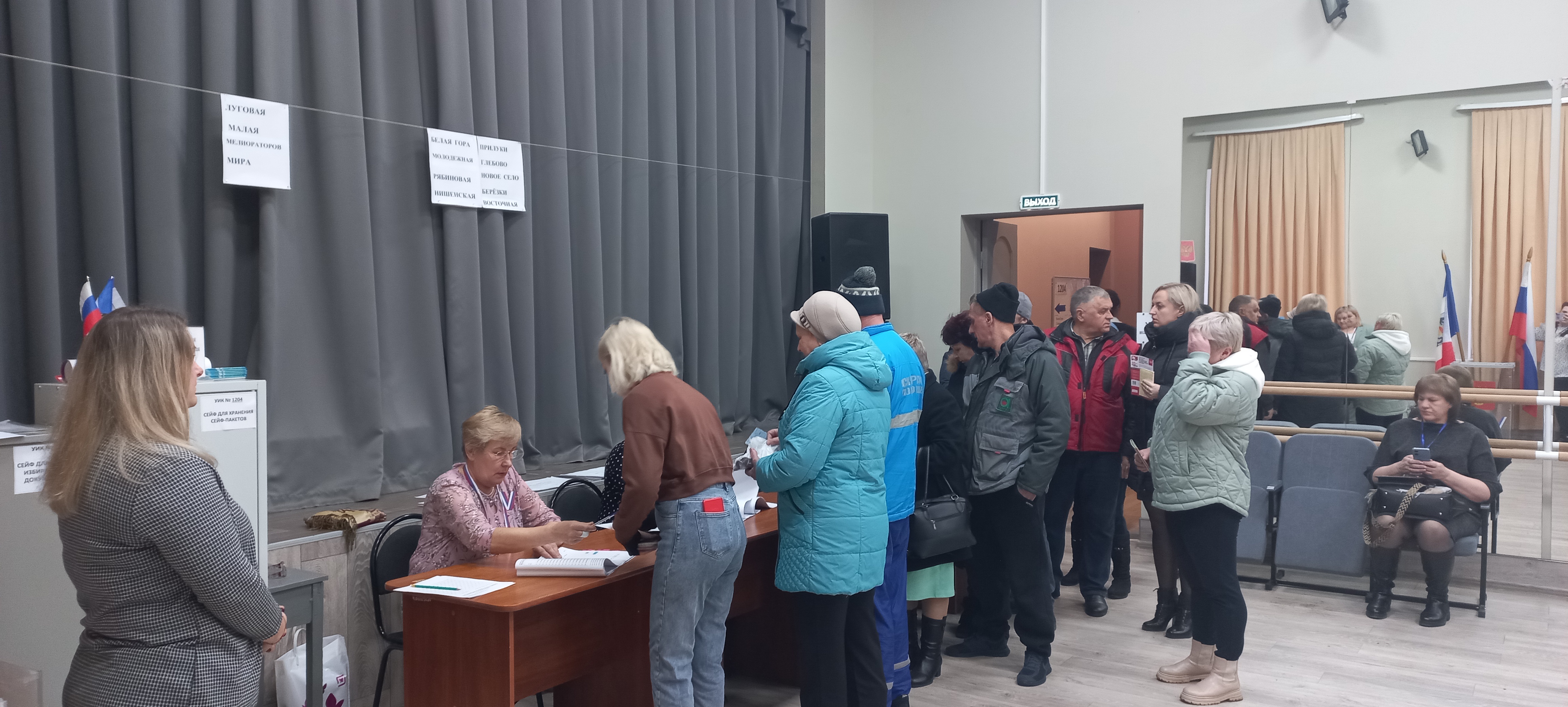 Сообщение наблюдателя — УИК №1204, Новгородская область