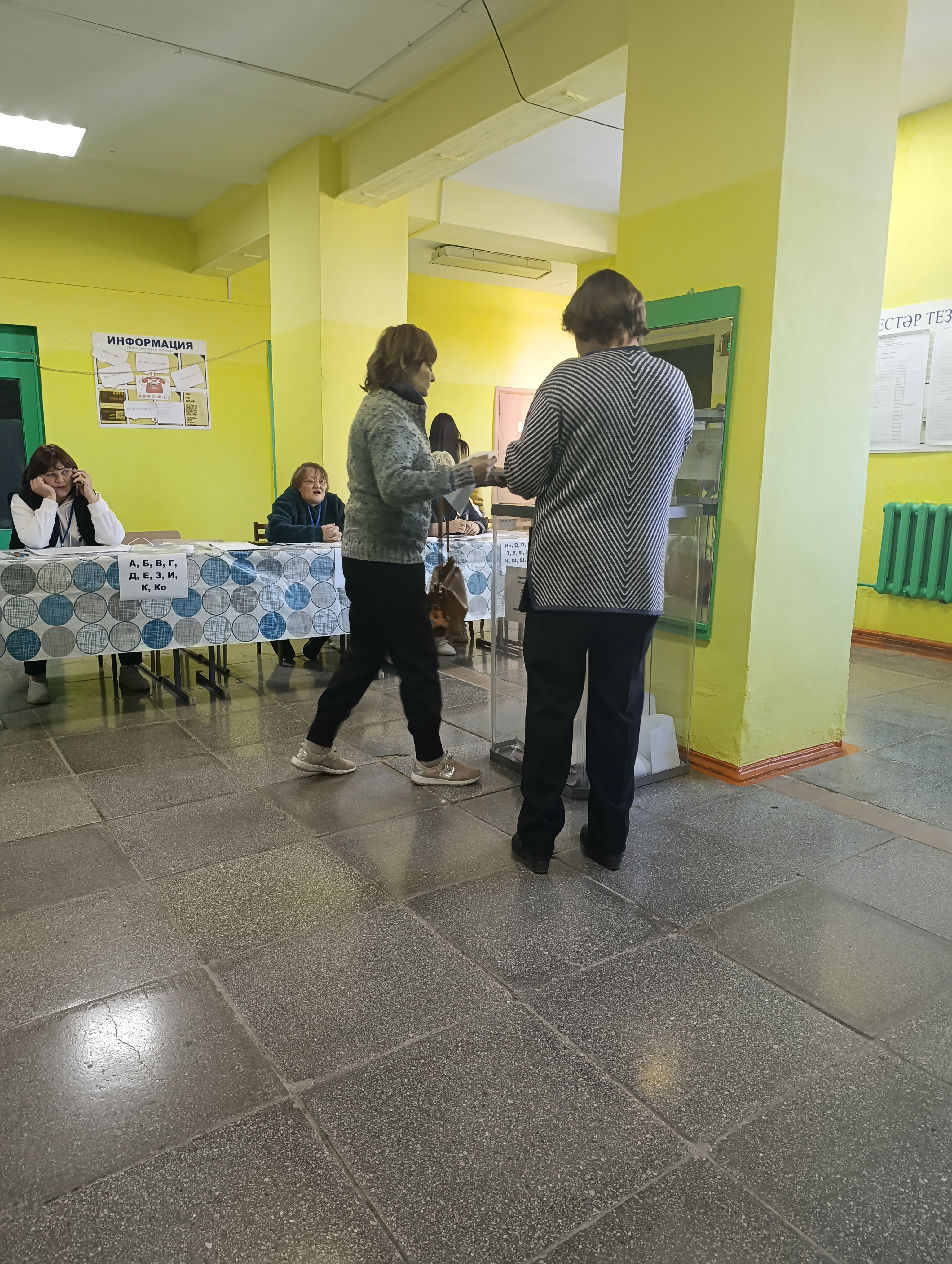 Сообщение — УИК №2608, Республика Башкортостан