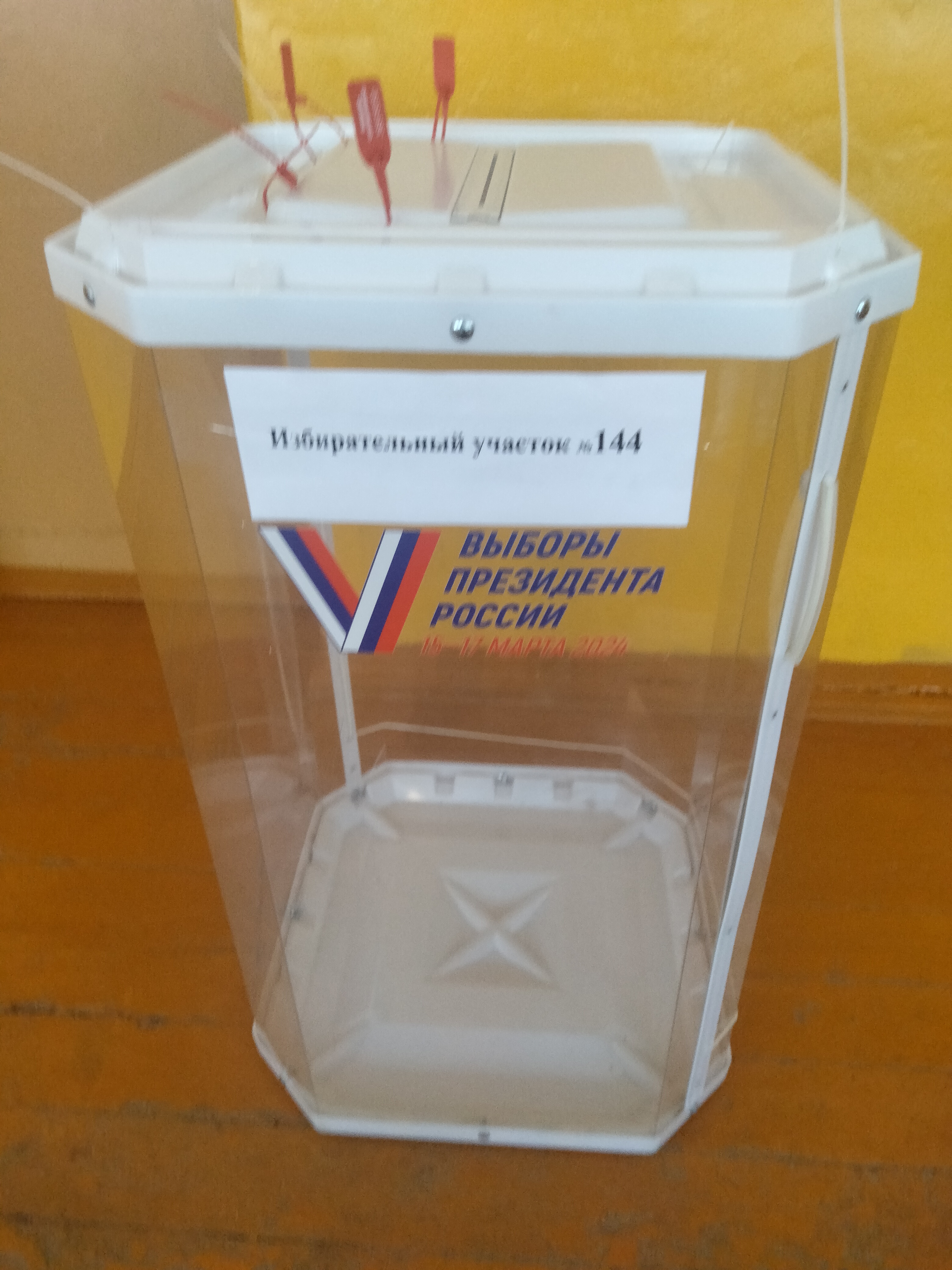 Сообщение наблюдателя — УИК №144, Республика Мордовия