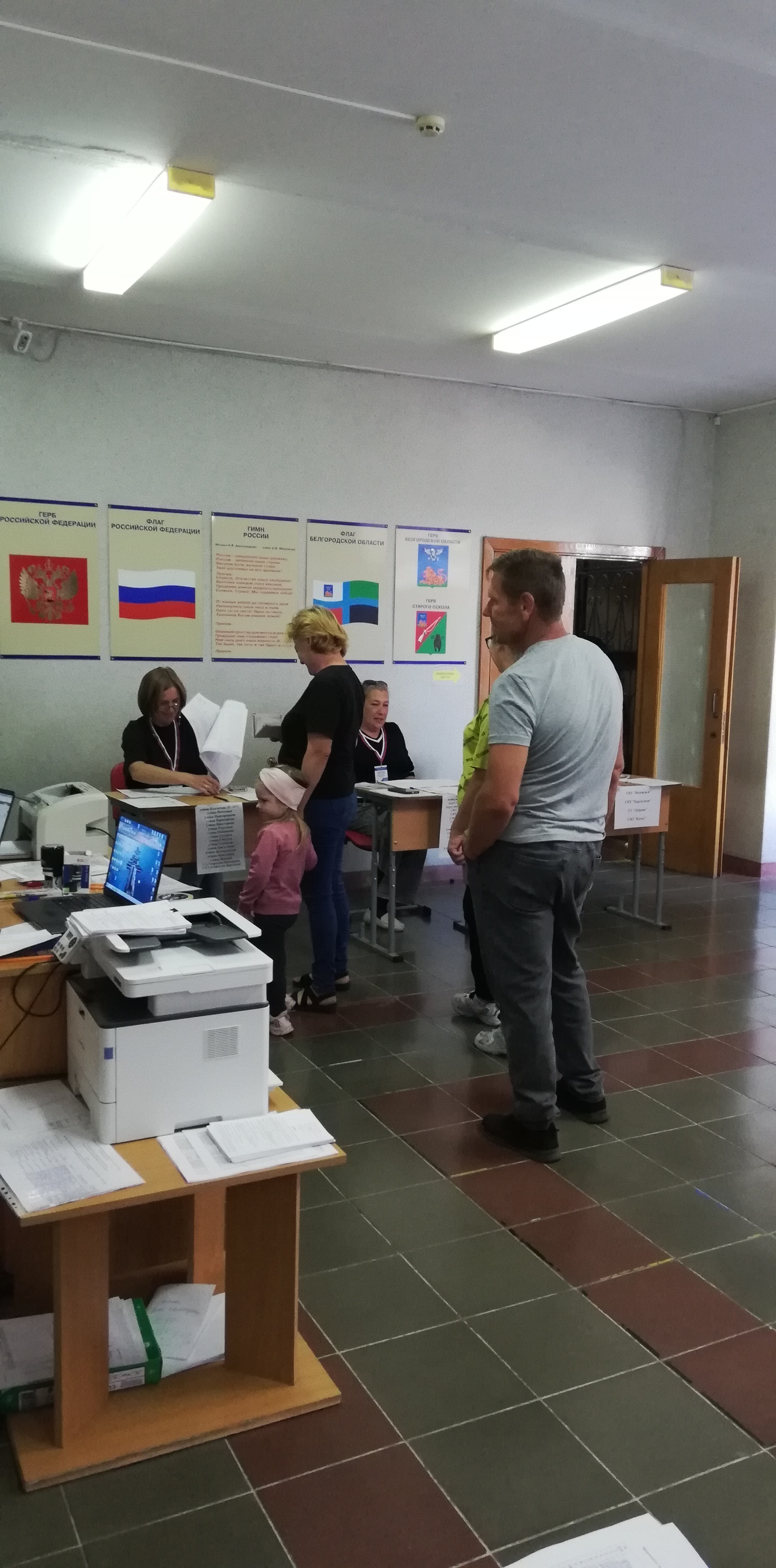 Сообщение наблюдателя — УИК №1046, Белгородская область