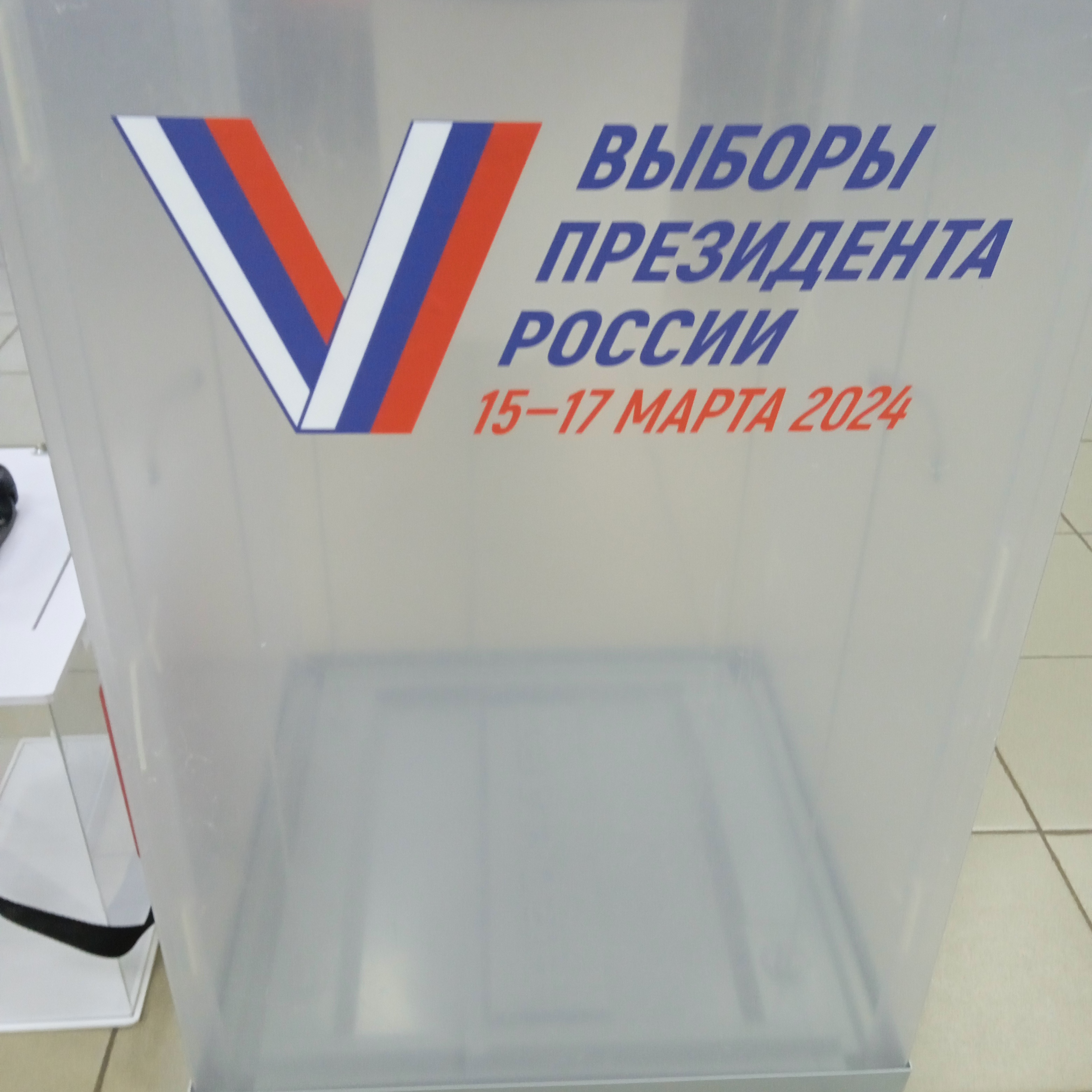 Сообщение наблюдателя — УИК №457, Вологодская область