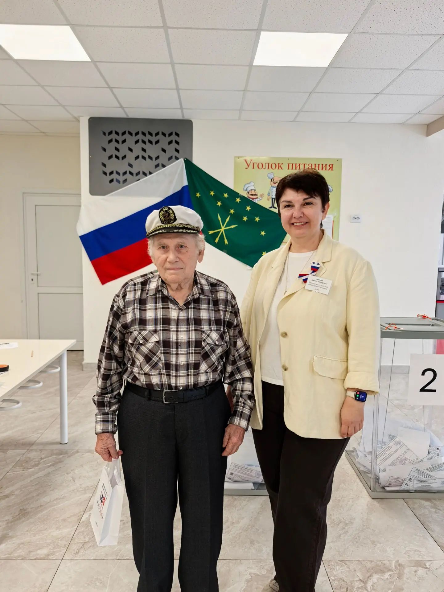 Сообщение — УИК №151, Республика Адыгея