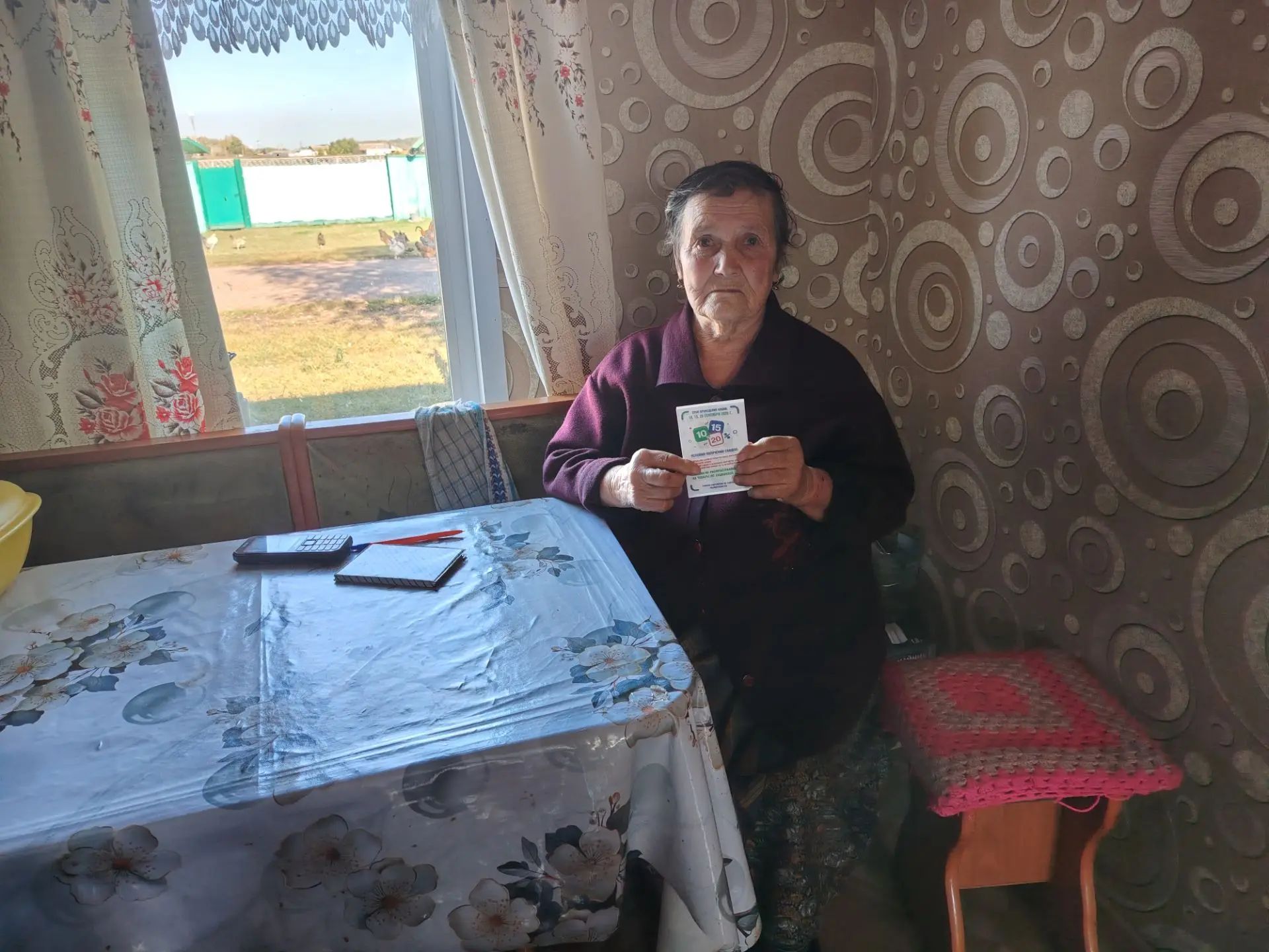 Сообщение — УИК №2850, Республика Башкортостан