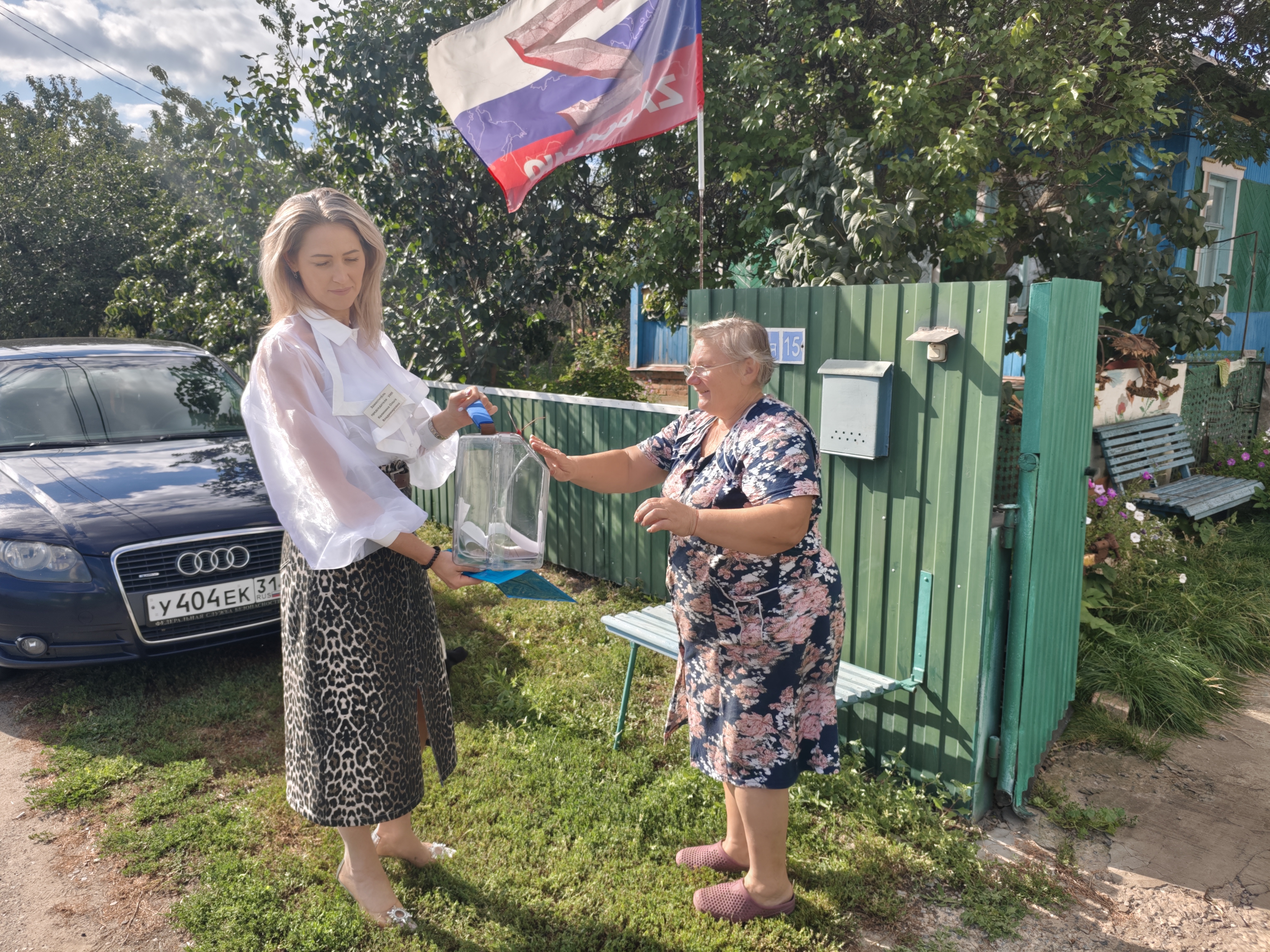 Сообщение наблюдателя — УИК №1058, Белгородская область
