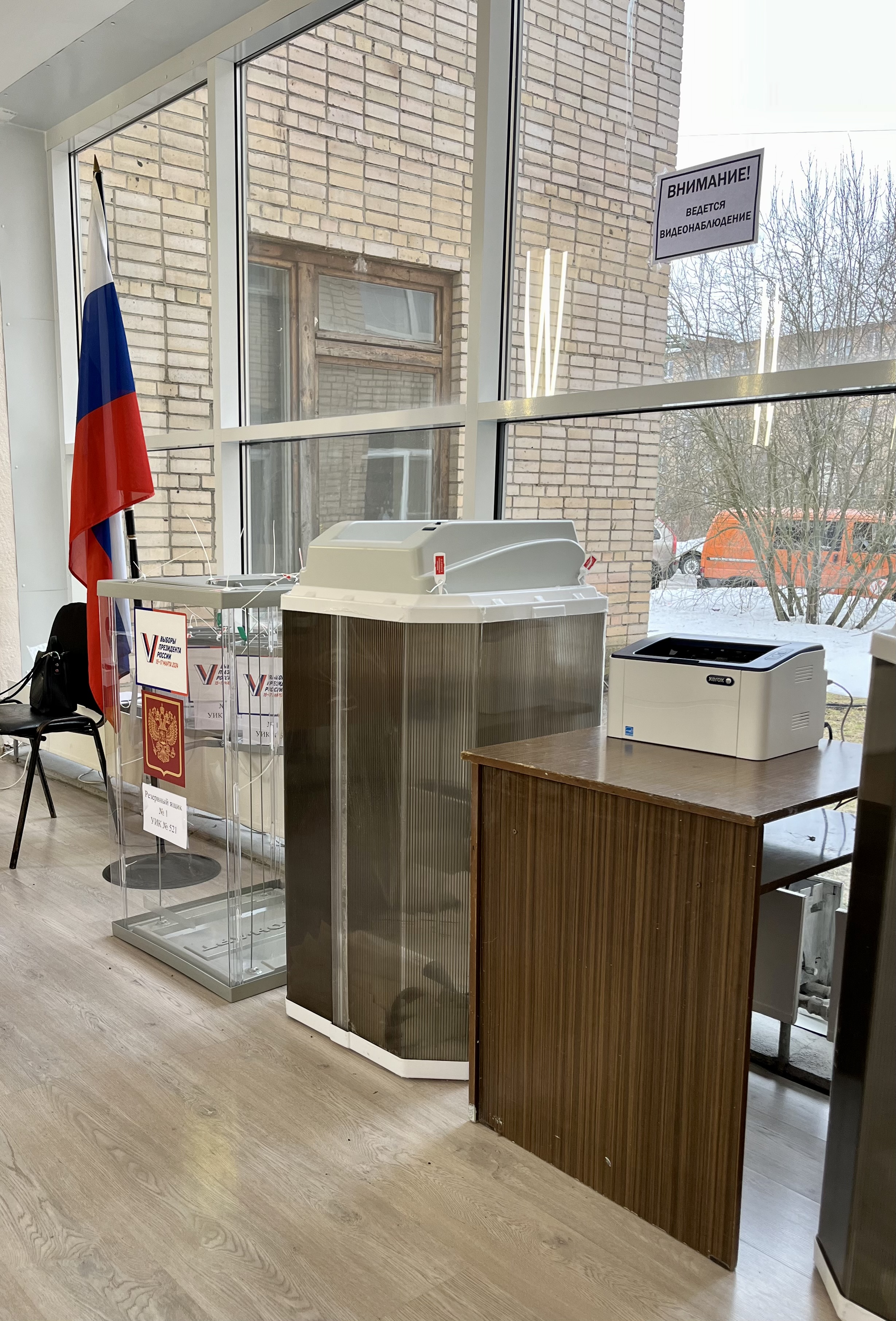Сообщение наблюдателя — УИК №521, Республика Карелия