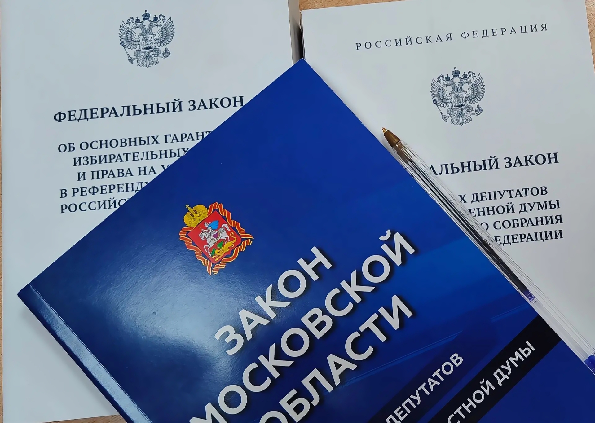 Сообщение — УИК №2341, Московская область