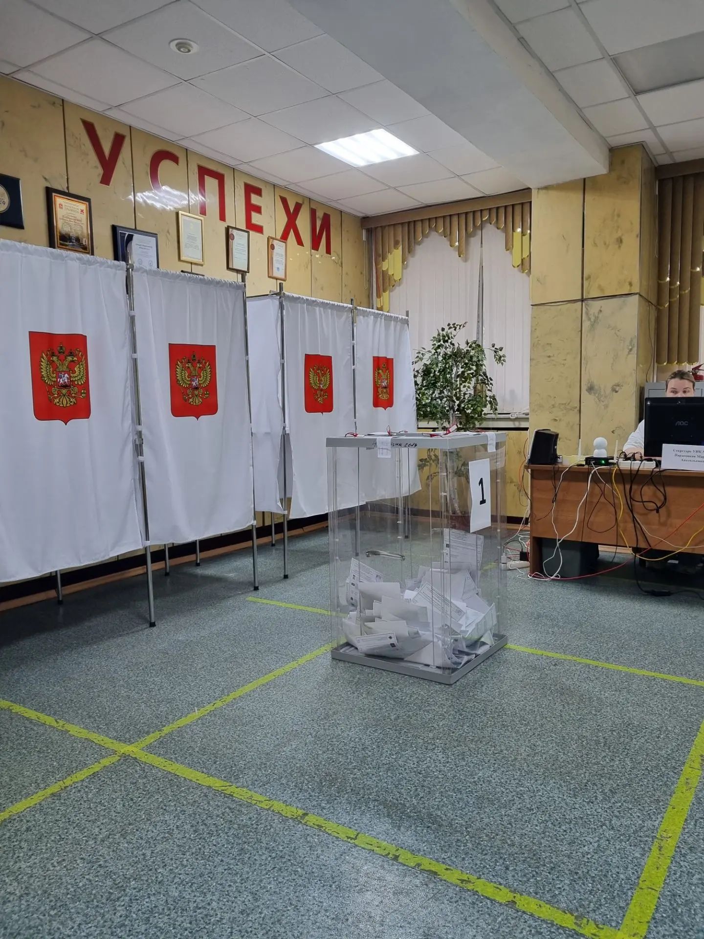 Сообщение — УИК №155, Московская область