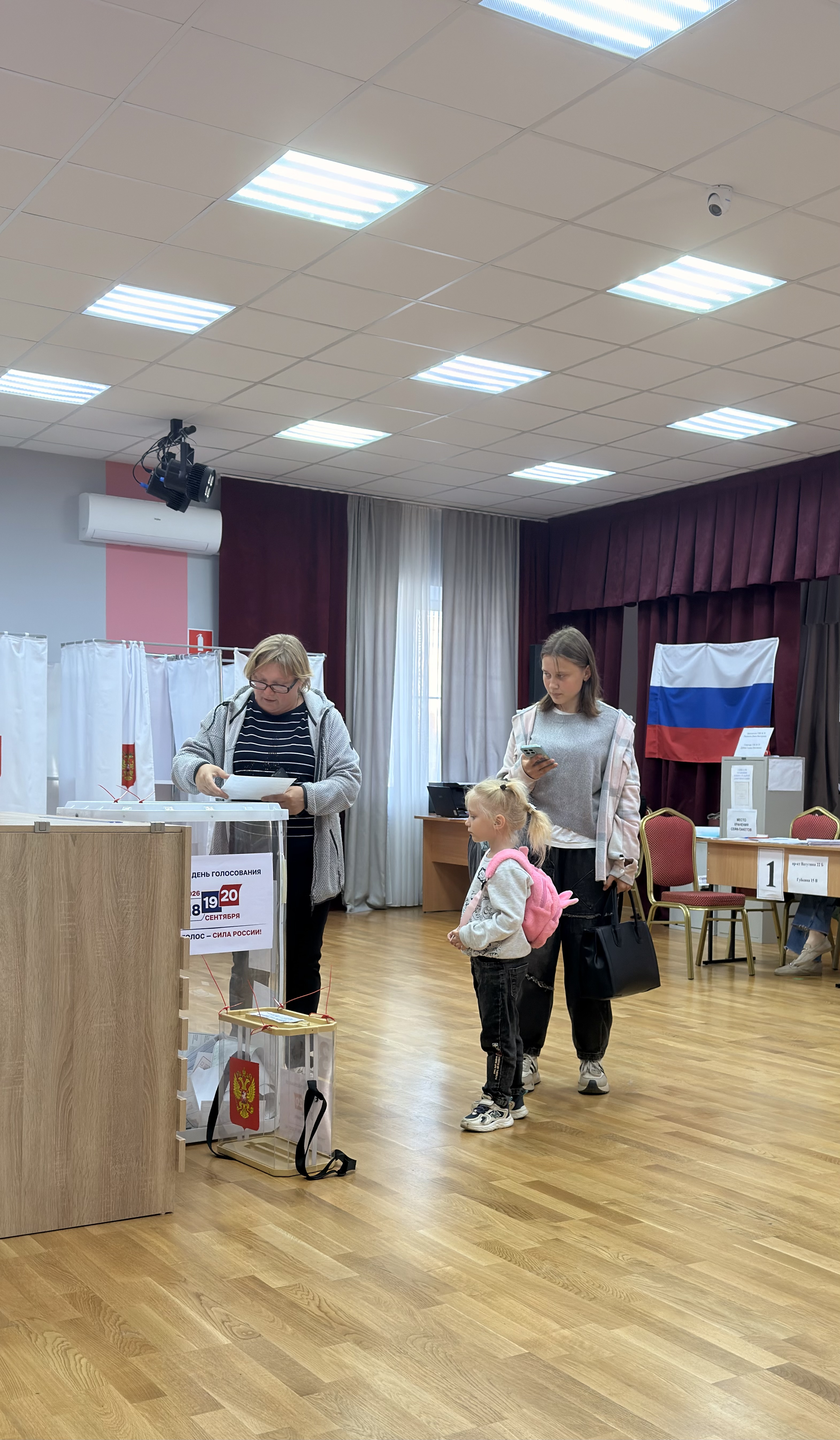 Сообщение — УИК №78, Белгородская область