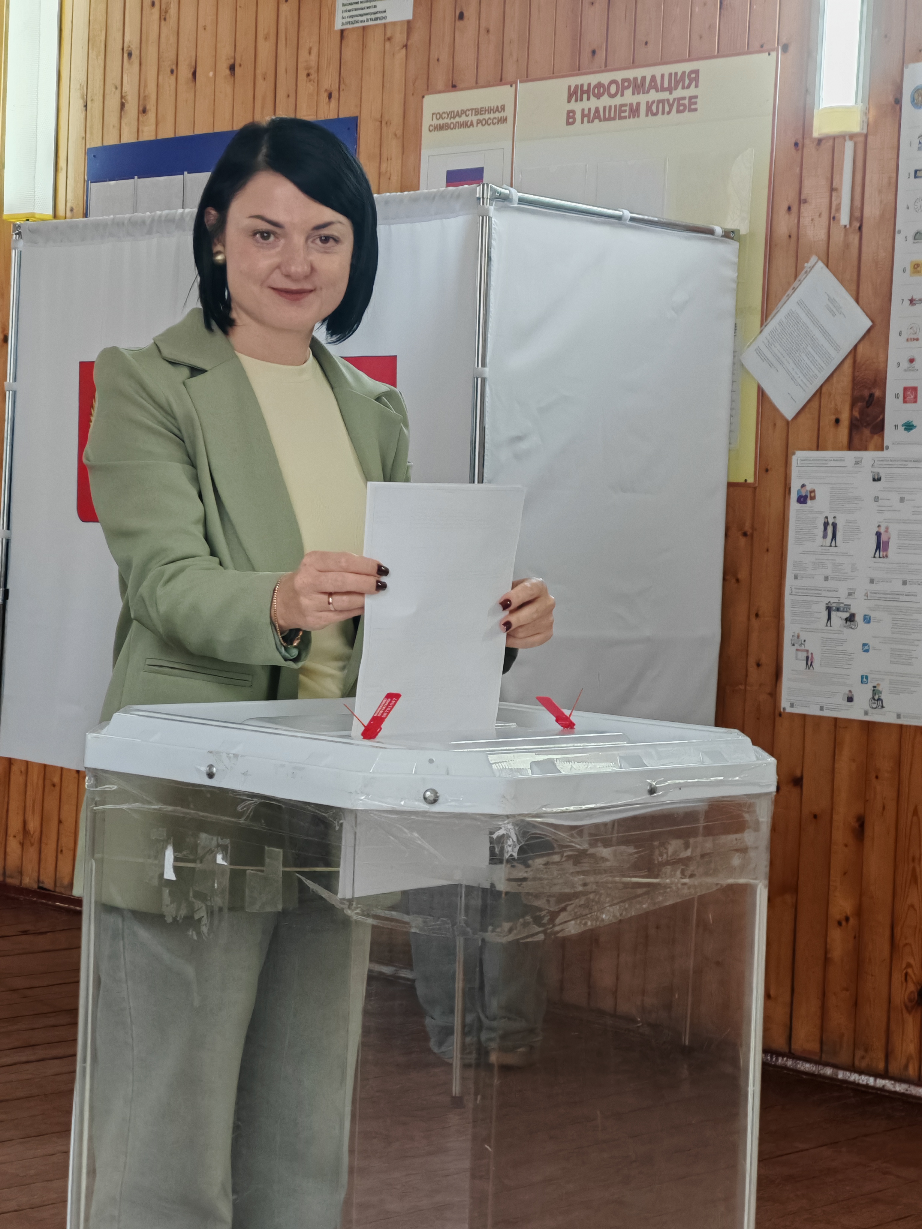 Сообщение — УИК №1403, Московская область