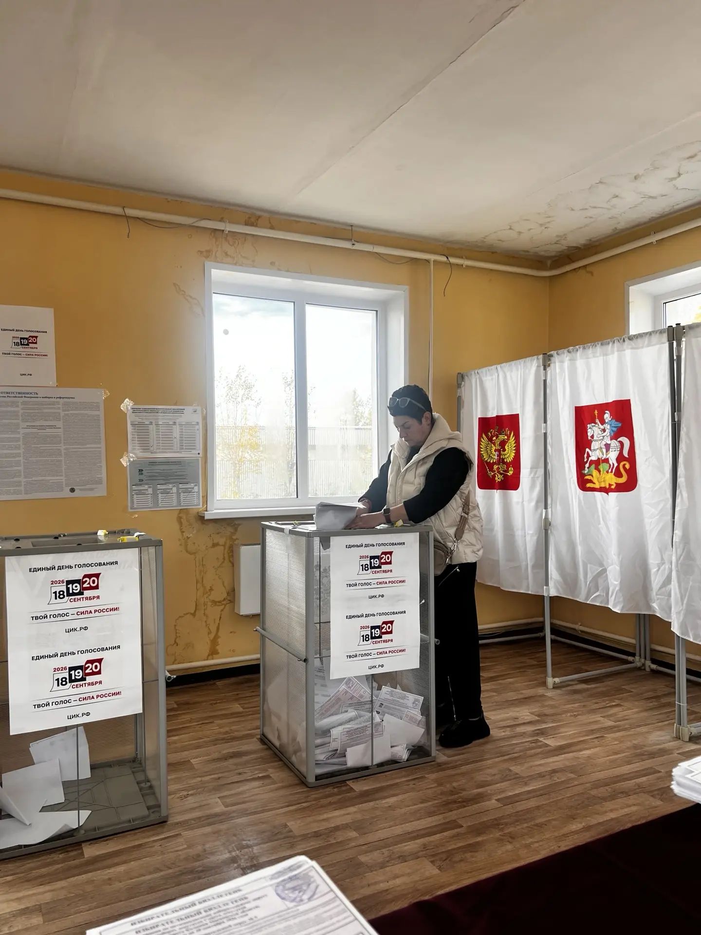 Сообщение — УИК №982, Московская область