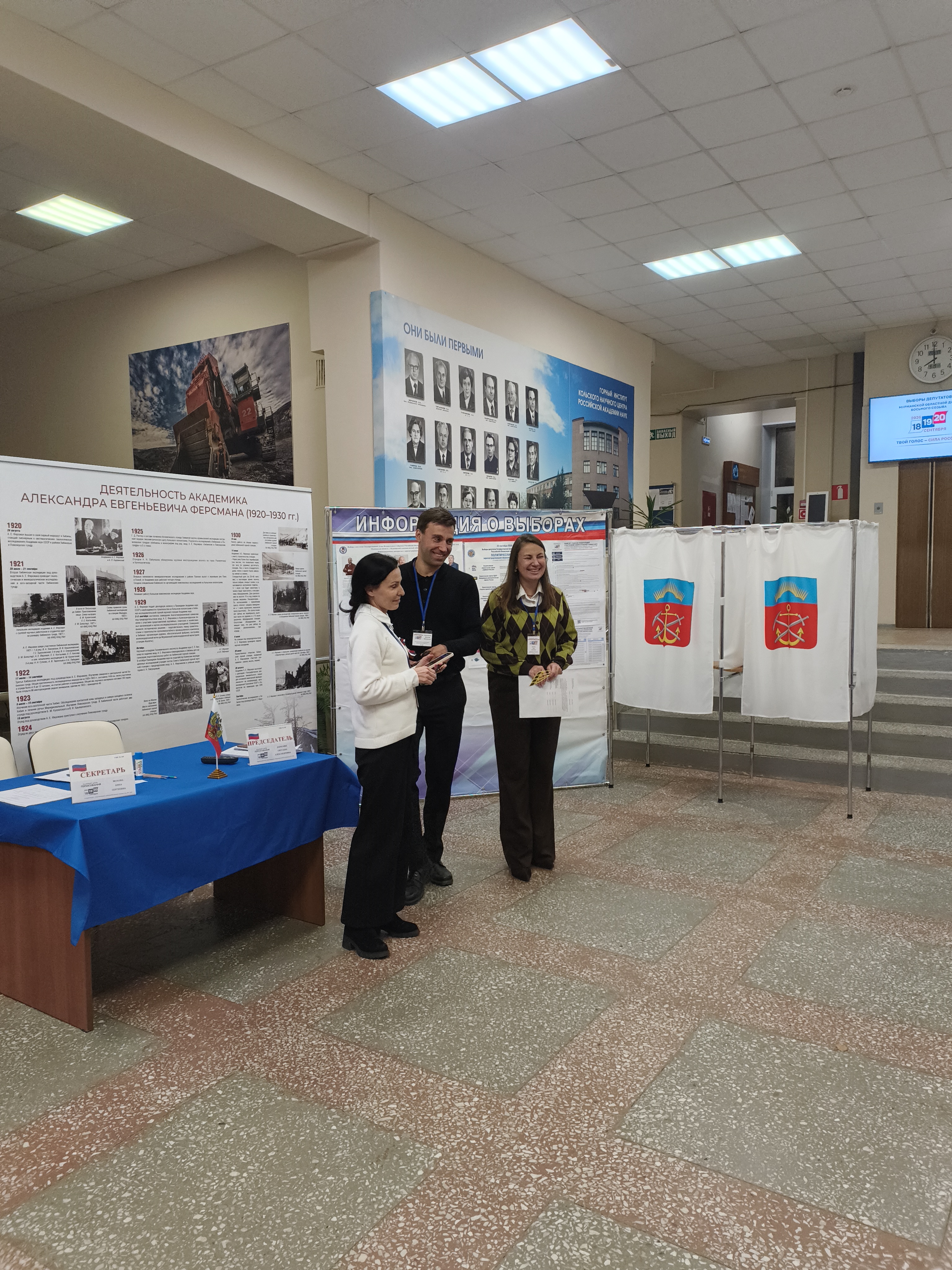 Сообщение — УИК №169, Мурманская область