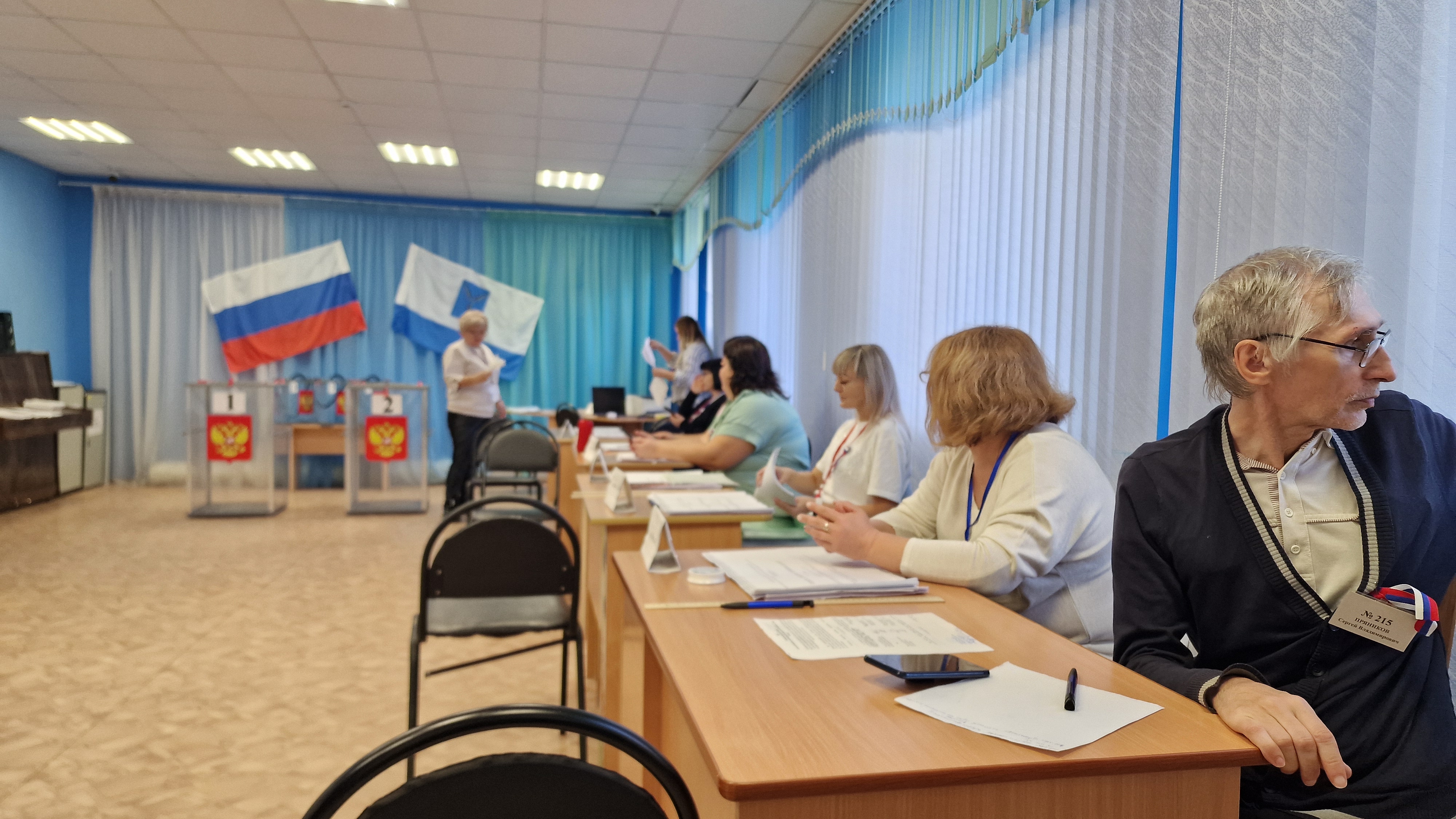 Сообщение — УИК №215, Саратовская область