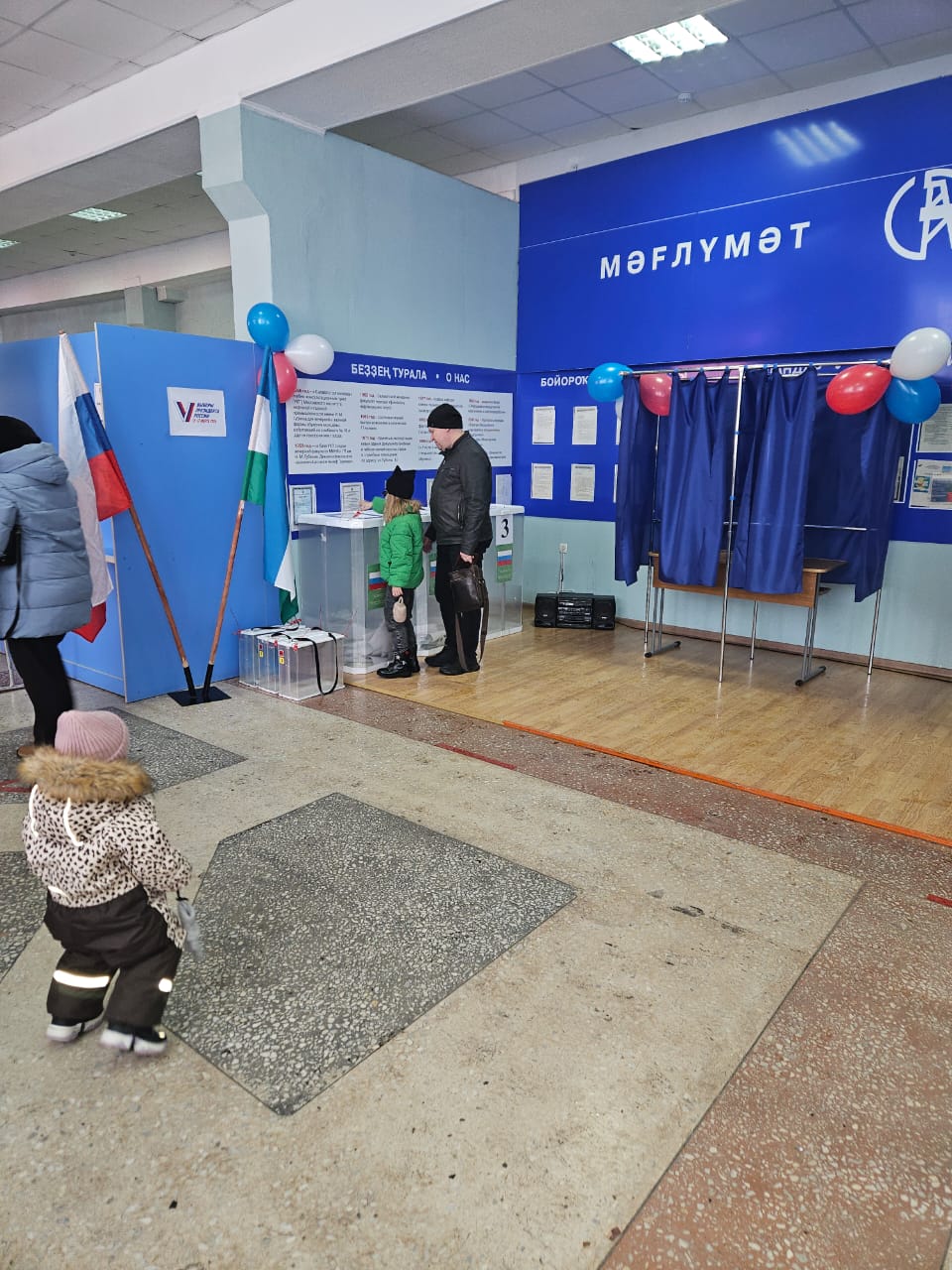 Сообщение наблюдателя — УИК №604, Республика Башкортостан