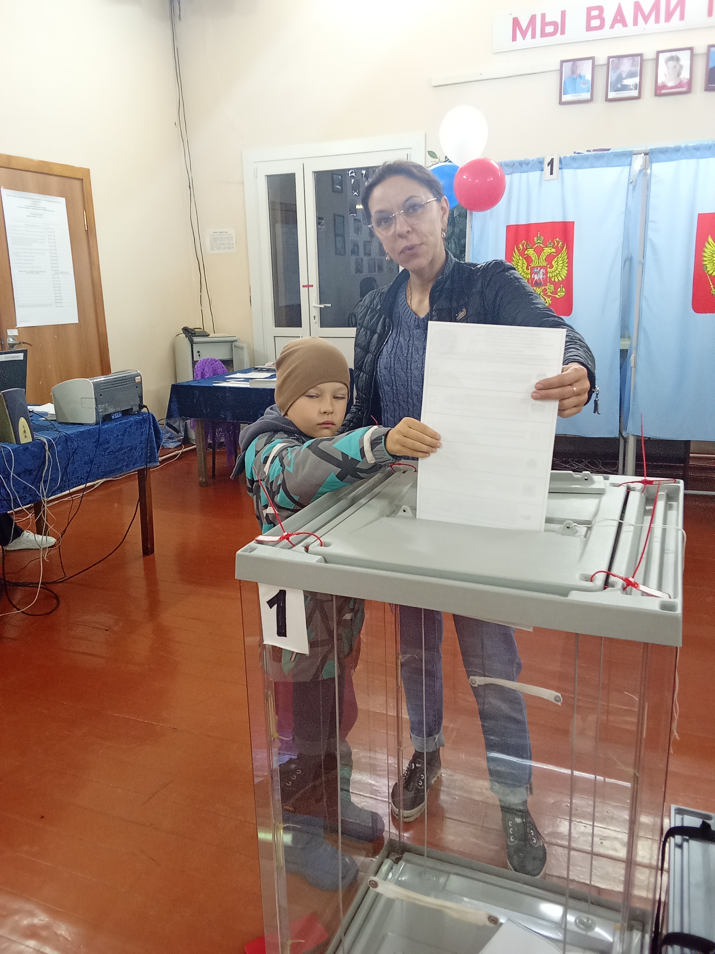 Сообщение — УИК №709, Новосибирская область