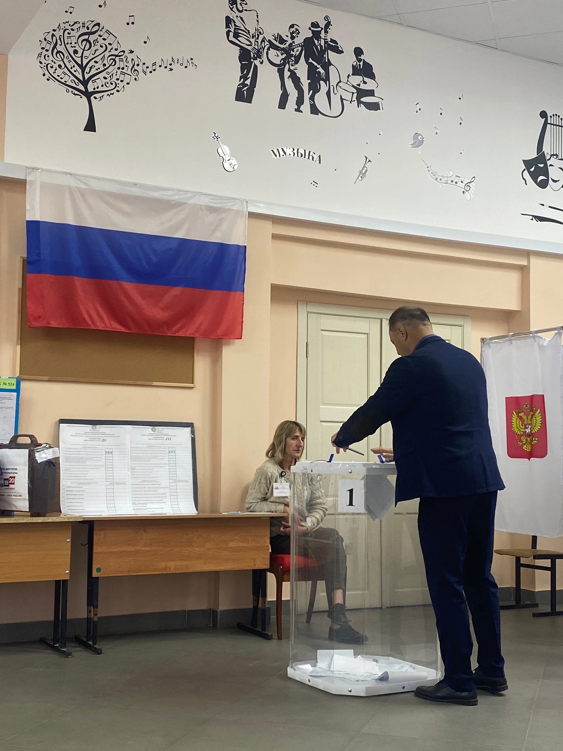 Сообщение — УИК №524, Владимирская область