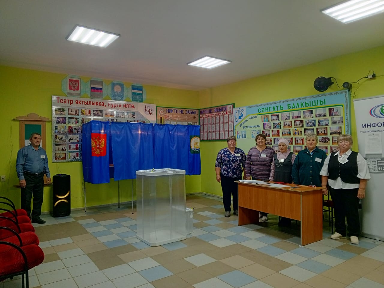 Сообщение наблюдателя — УИК №3269, Республика Башкортостан