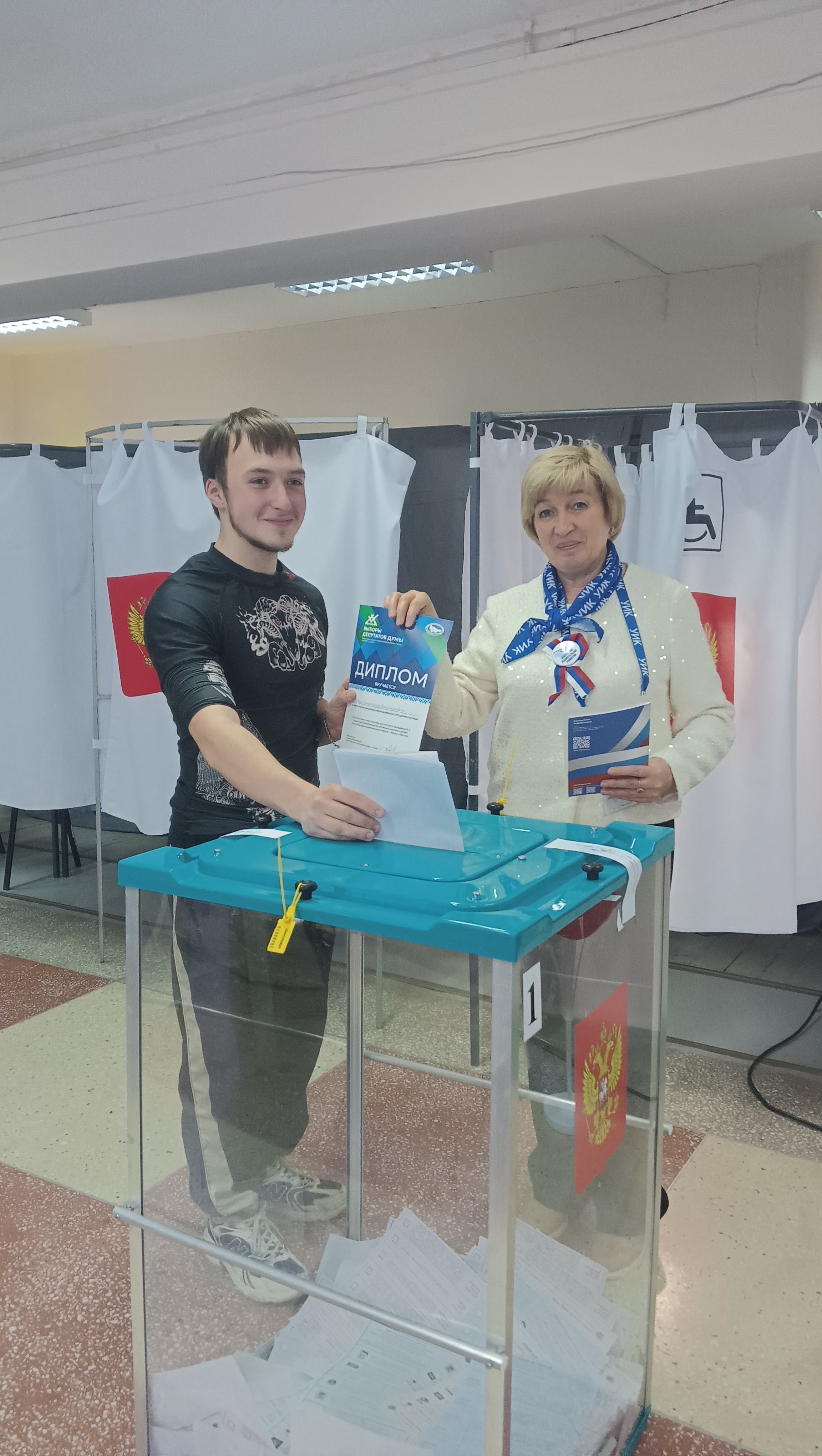 Сообщение — УИК №103, Ханты-Мансийский АО — Югра