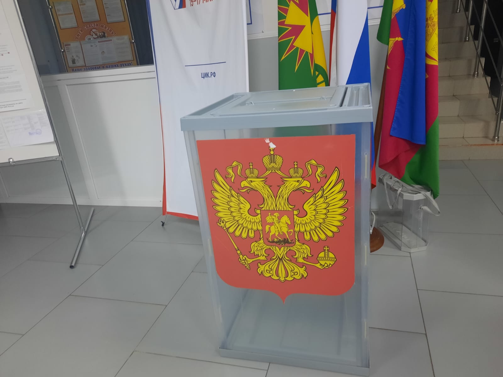 Сообщение наблюдателя — УИК №1246, Краснодарский край