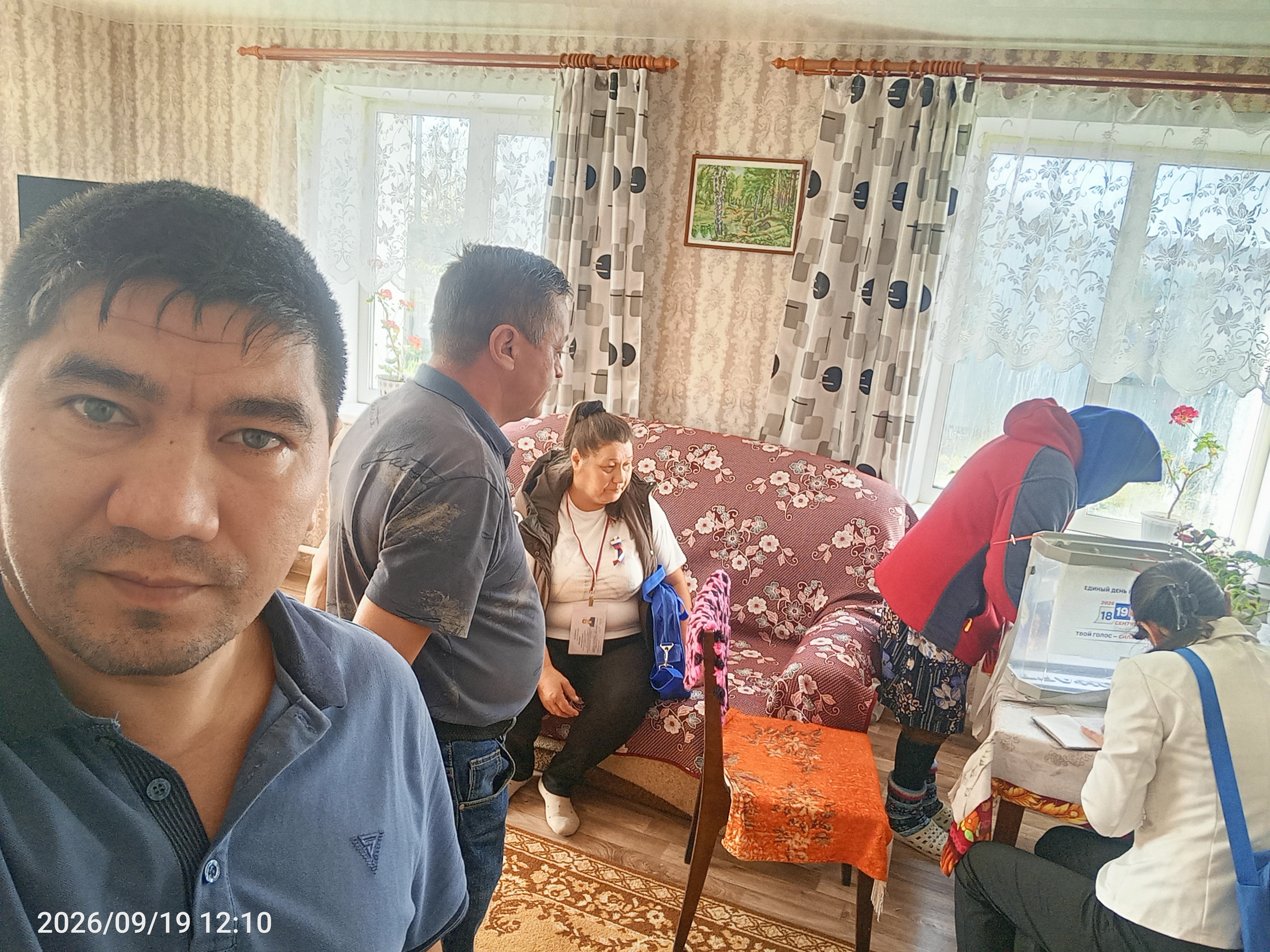 Сообщение — УИК №2314, Пермский край
