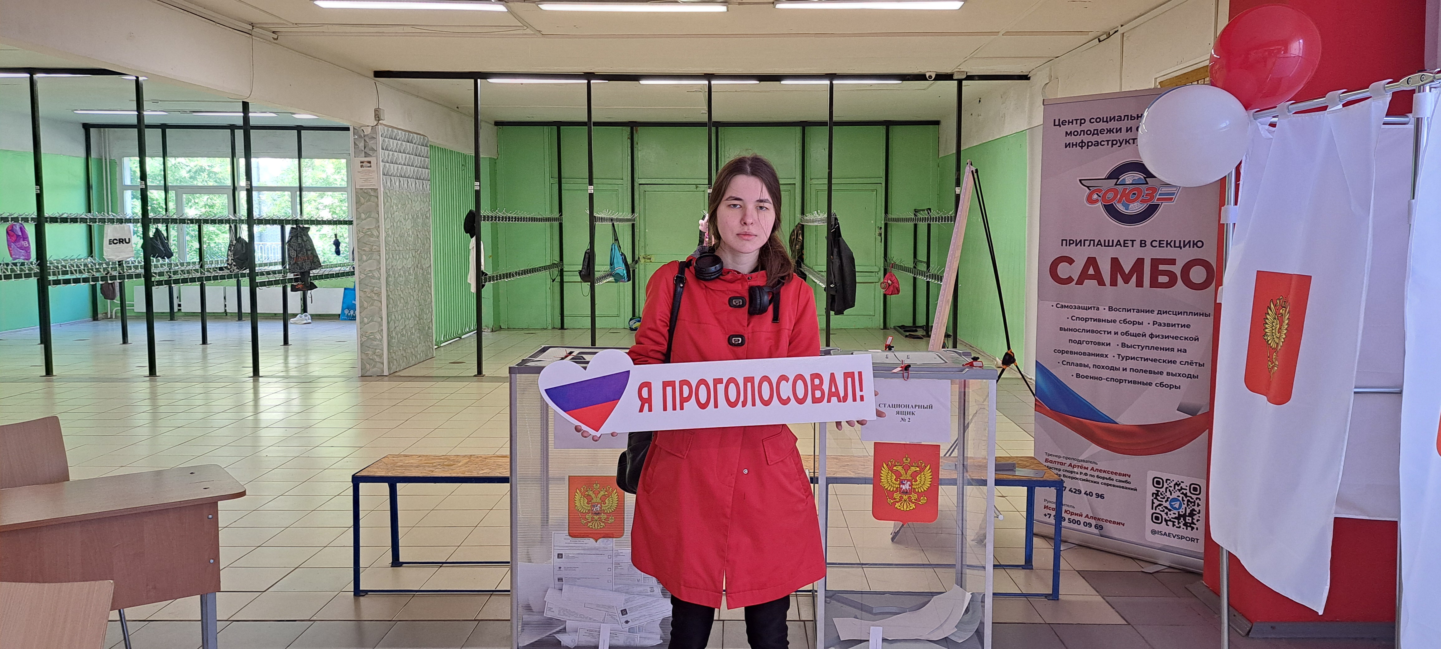 Сообщение — УИК №3833, Московская область