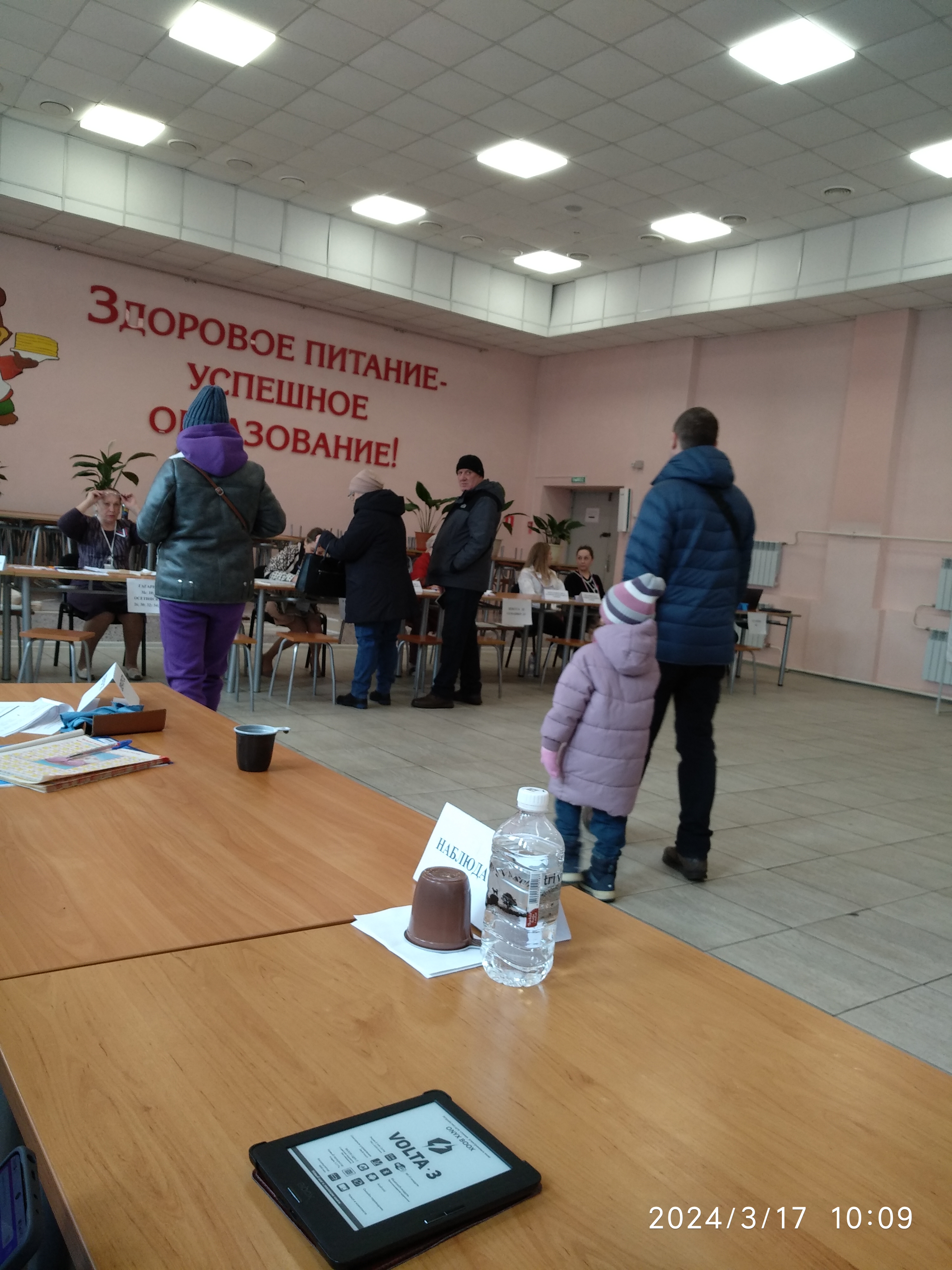 Сообщение наблюдателя — УИК №18, Хабаровский край