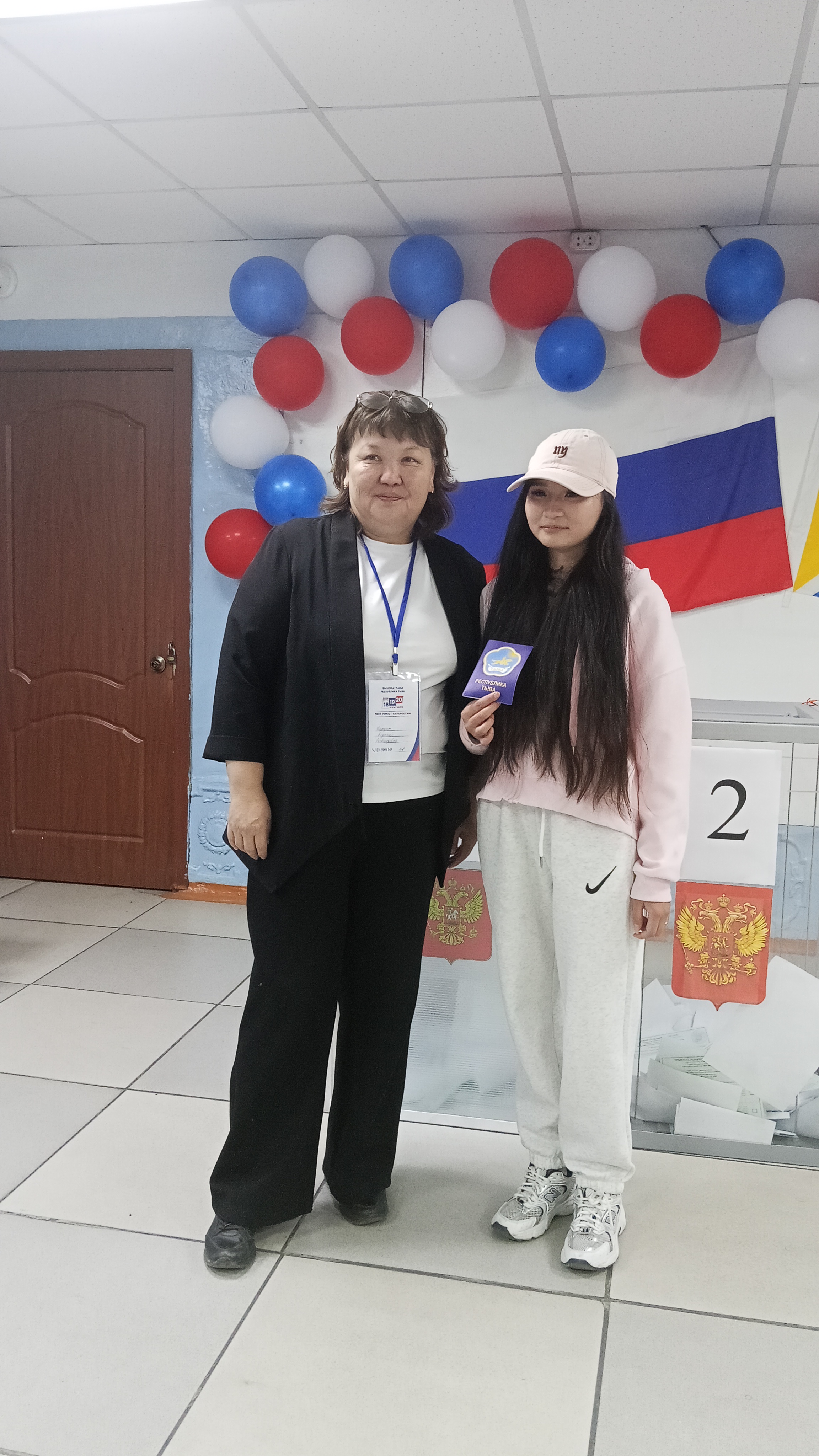 Сообщение — УИК №41, Республика Тыва
