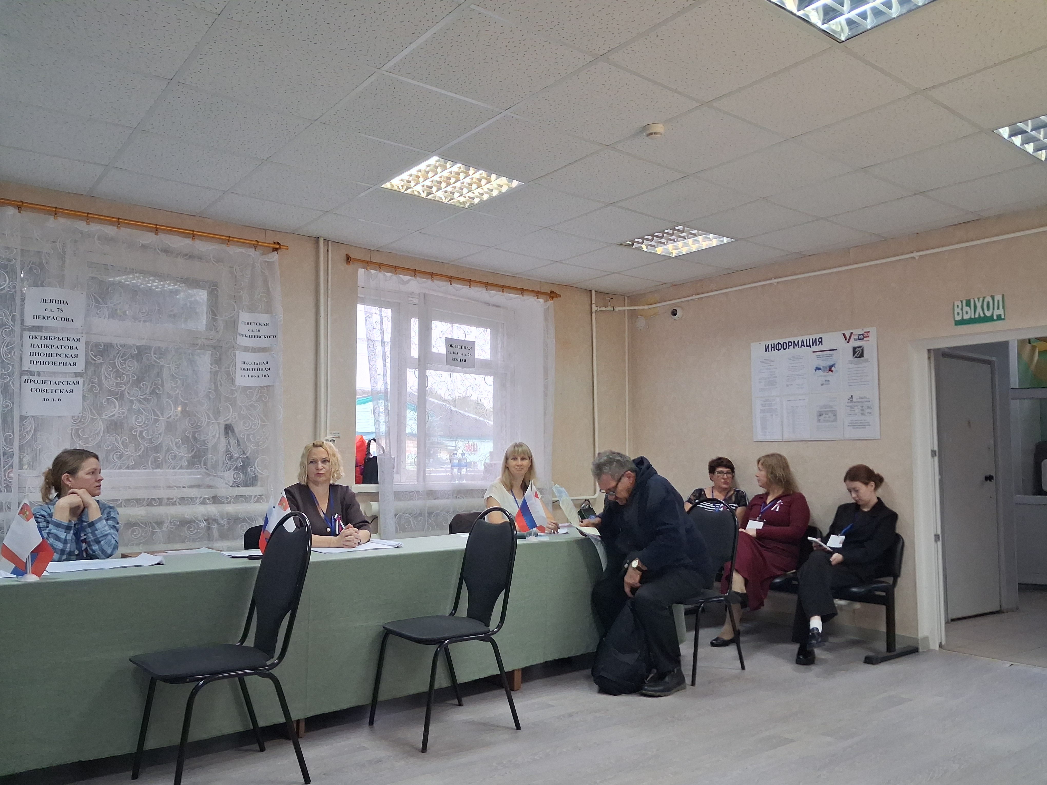 Сообщение — УИК №204, Вологодская область
