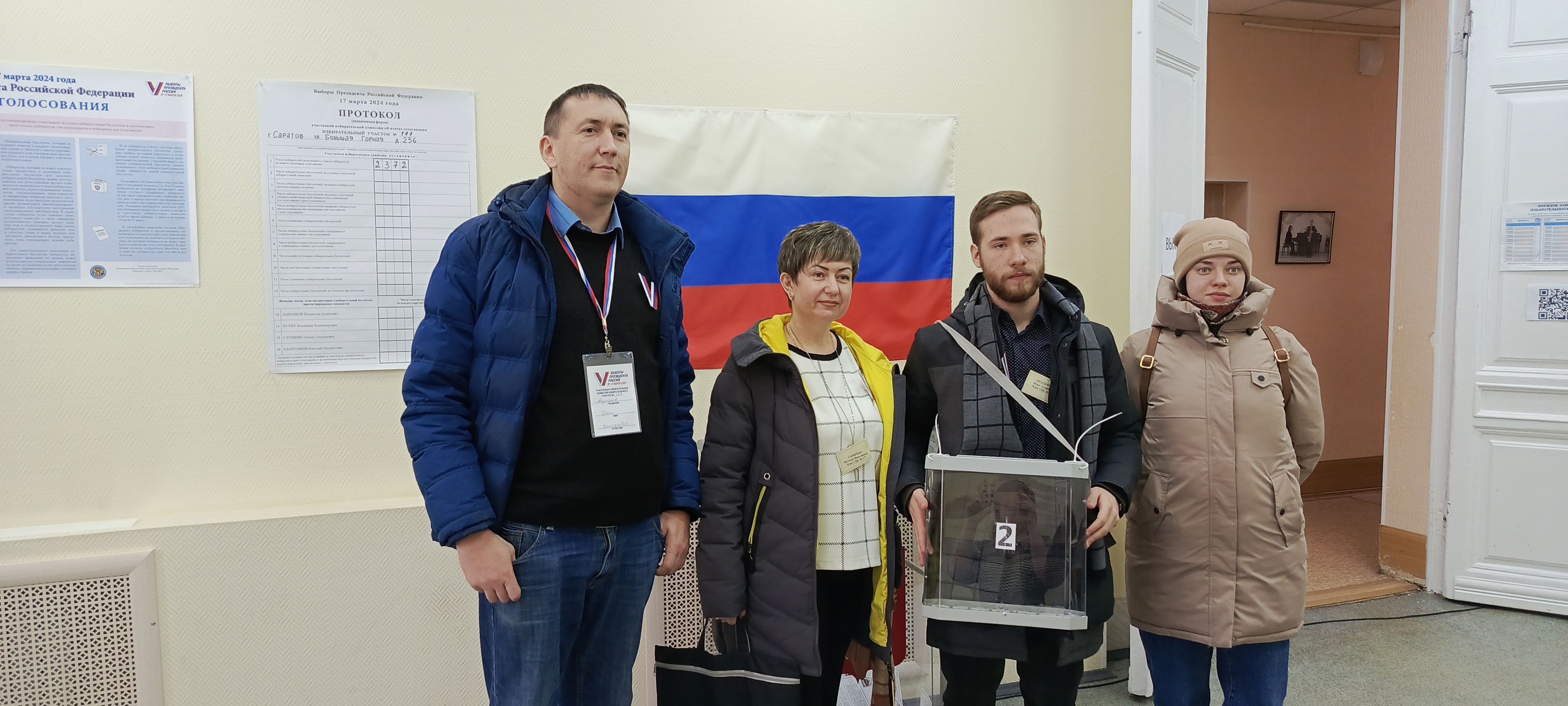 Сообщение наблюдателя — УИК №177, Саратовская область