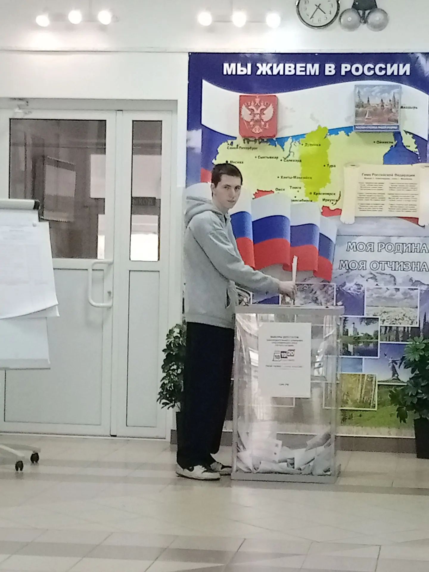 Сообщение — УИК №105, Красноярский край
