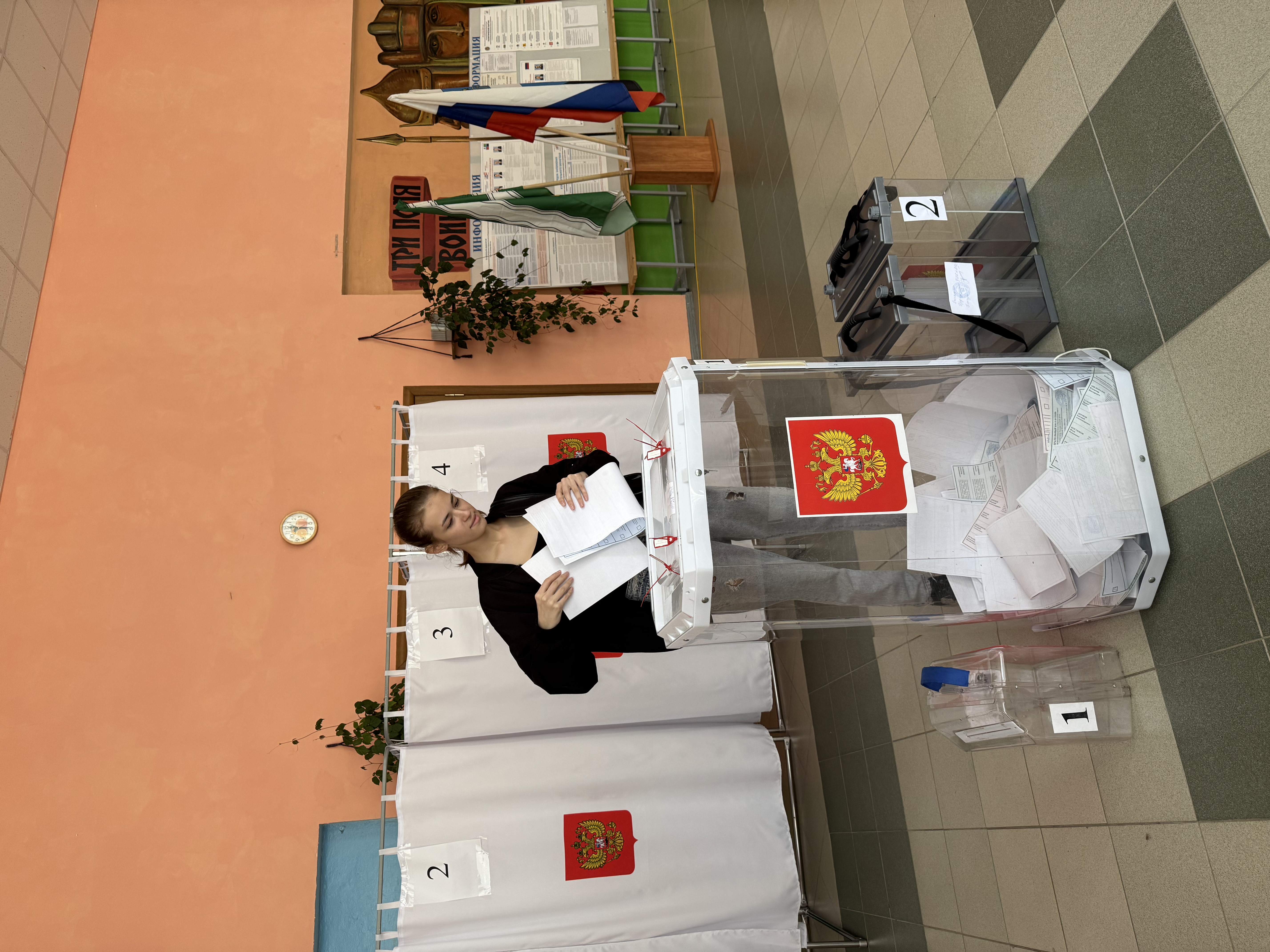 Сообщение — УИК №842, Белгородская область