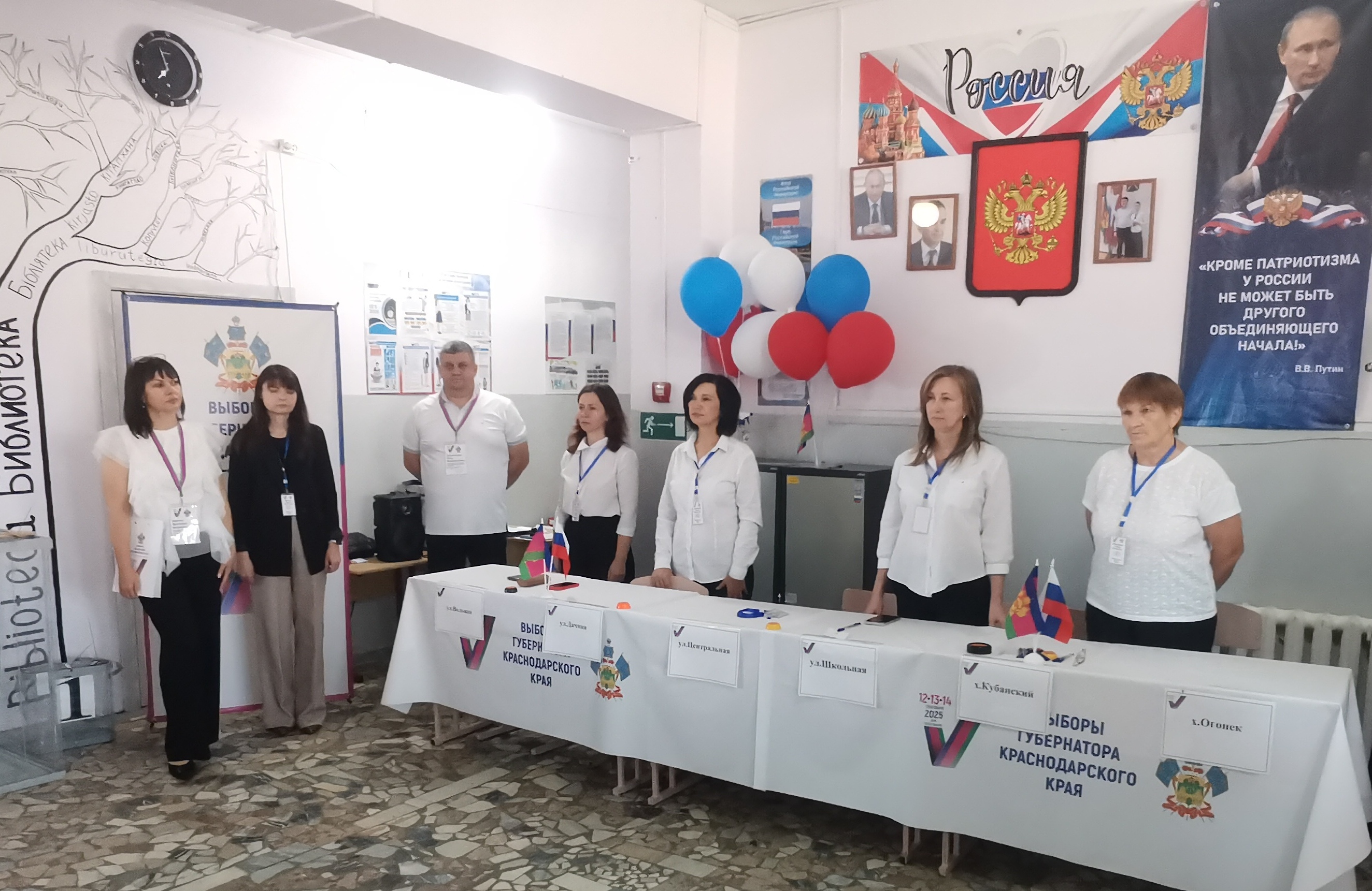 Сообщение наблюдателя — УИК №5653, Краснодарский край