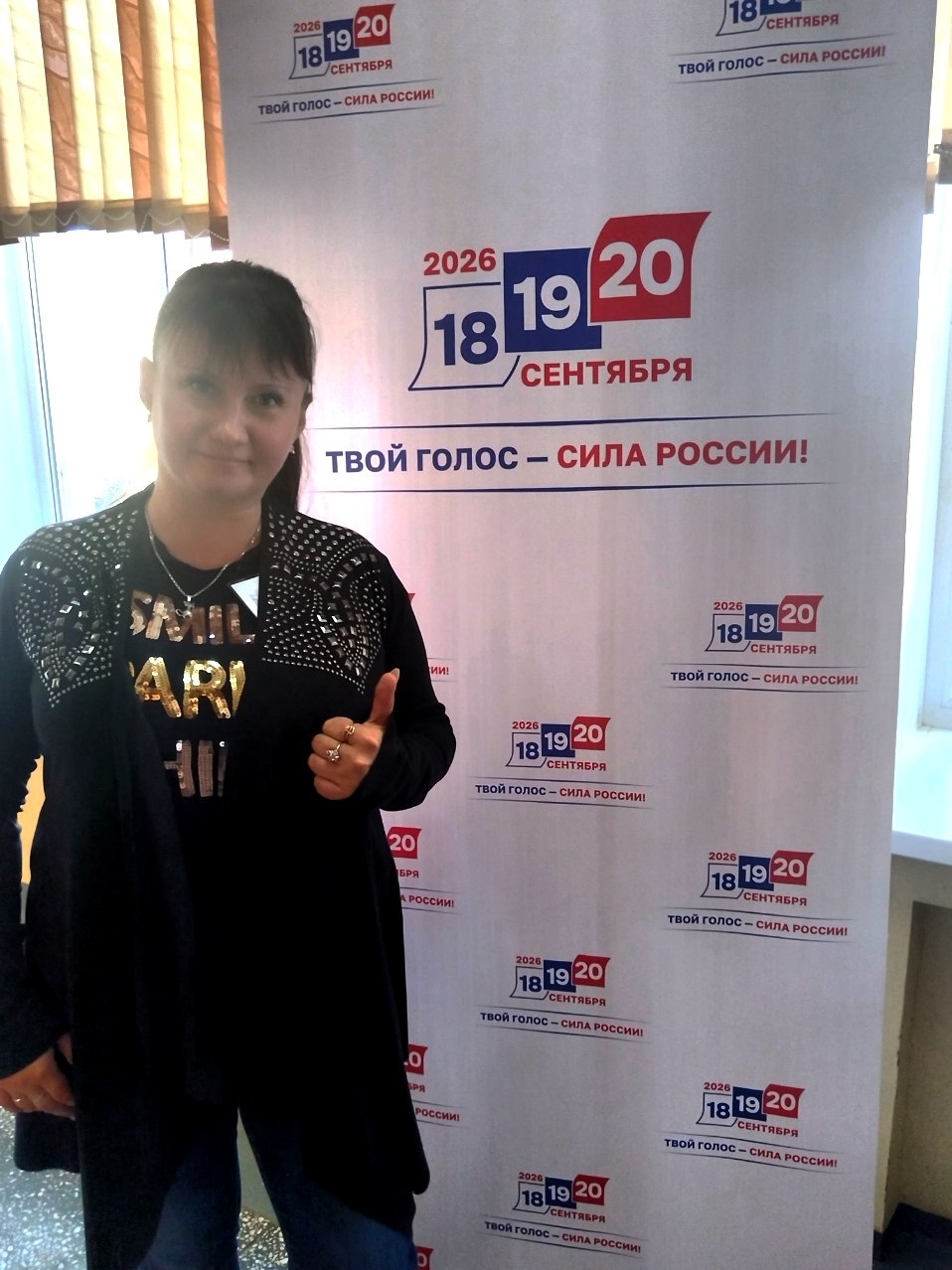 Сообщение — УИК №344, Астраханская область
