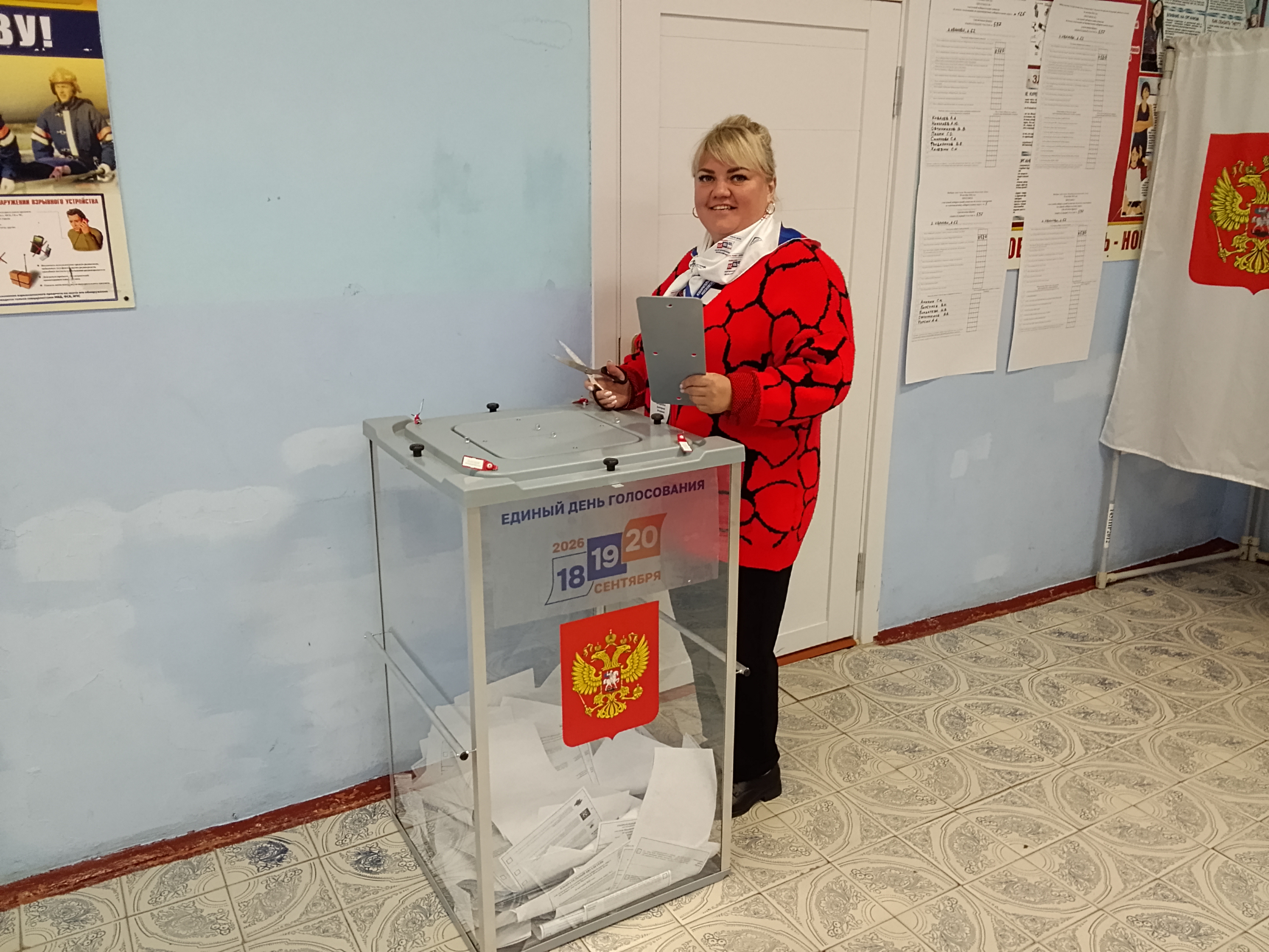 Сообщение — УИК №537, Московская область