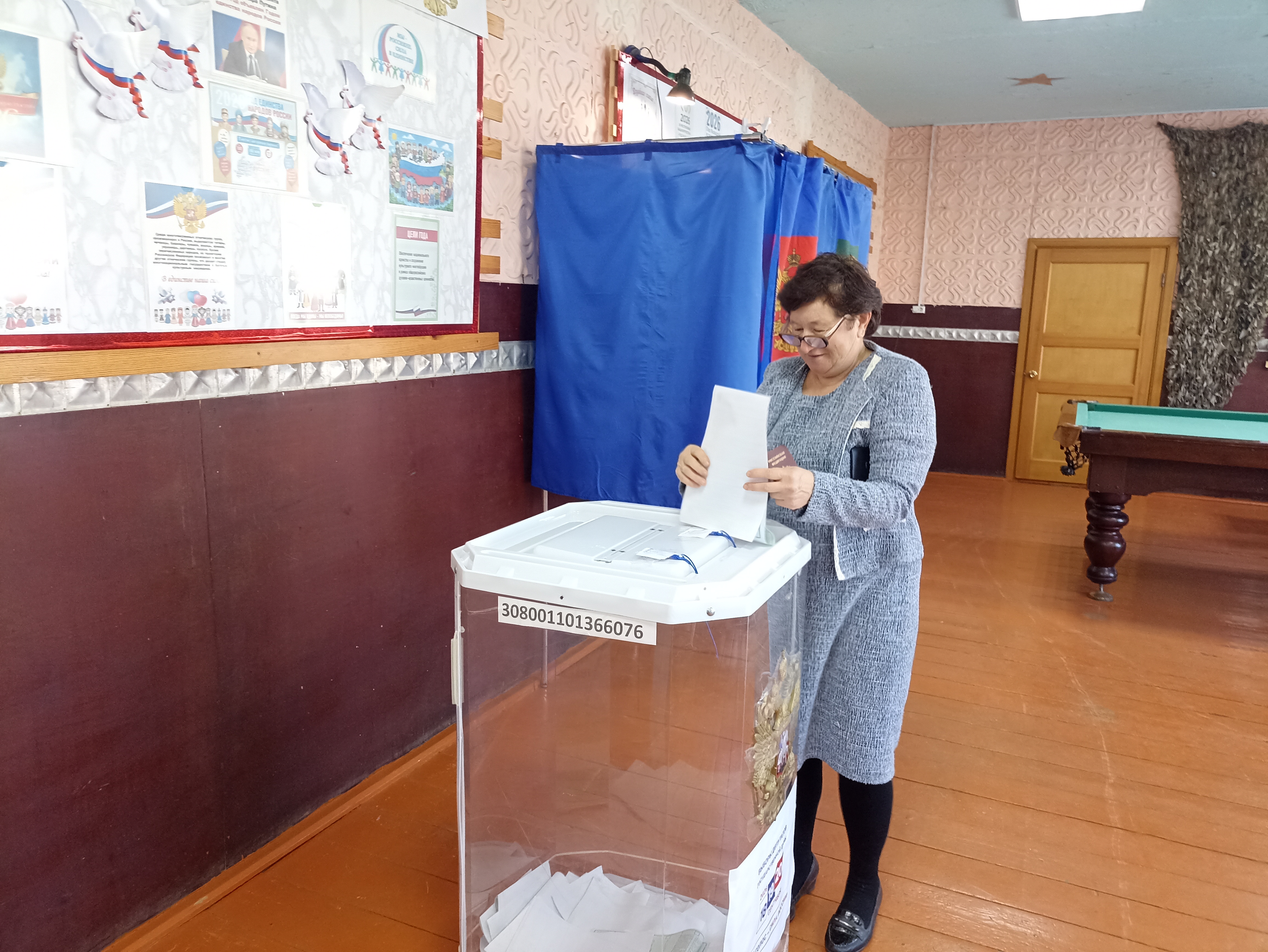 Сообщение — УИК №2249, Республика Башкортостан