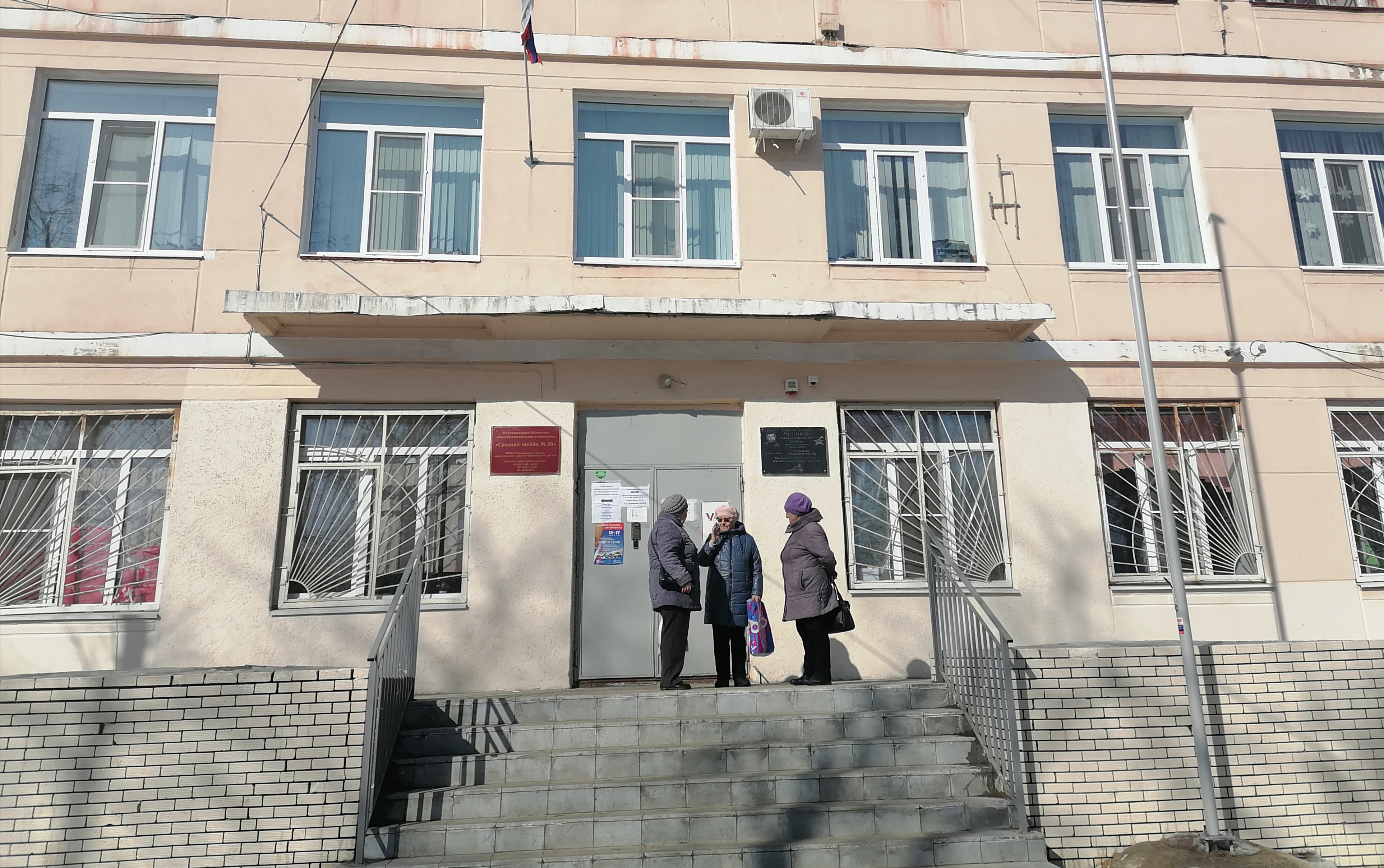 Сообщение наблюдателя — УИК №930, Нижегородская область