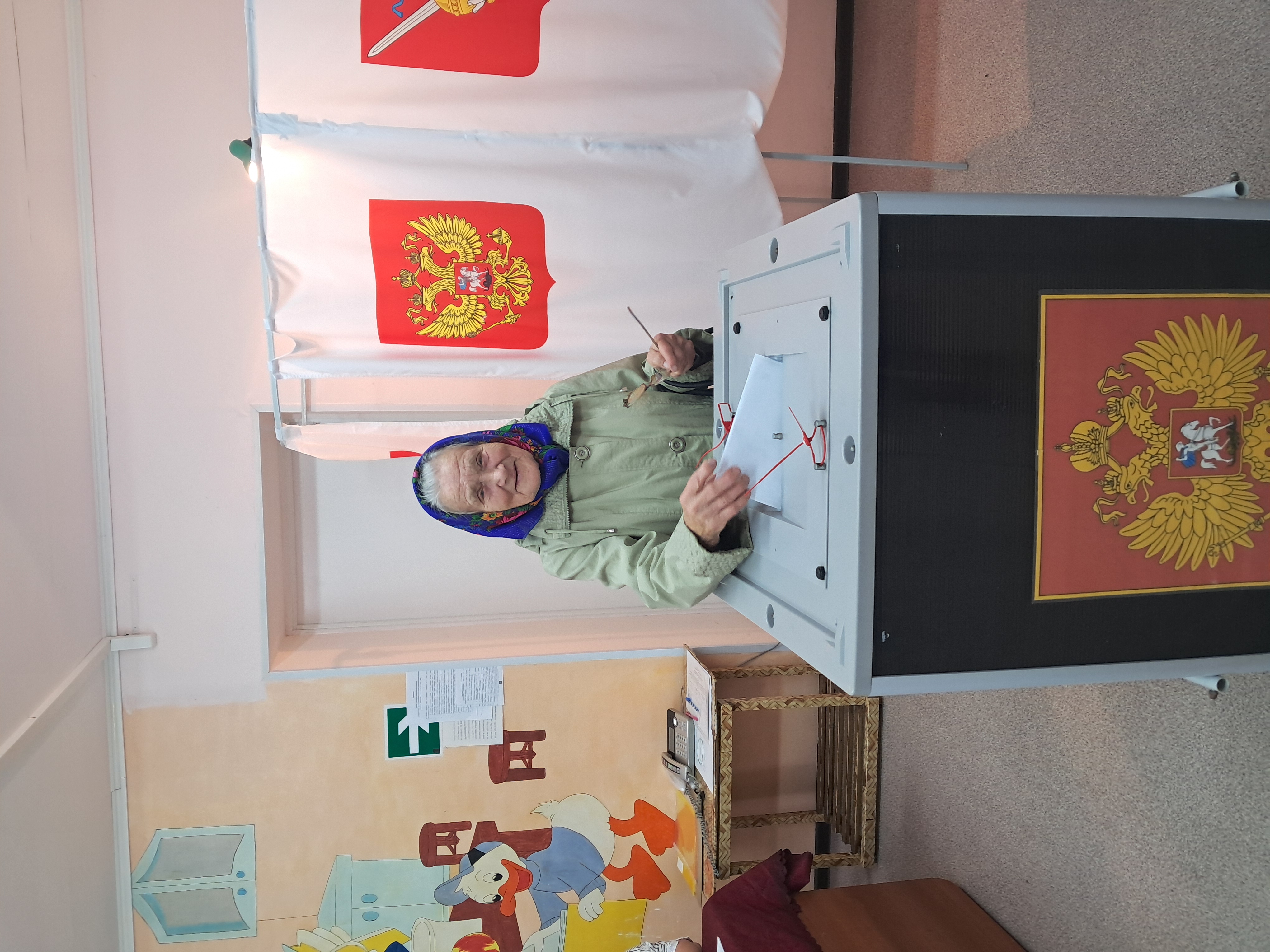 Сообщение — УИК №53, Вологодская область