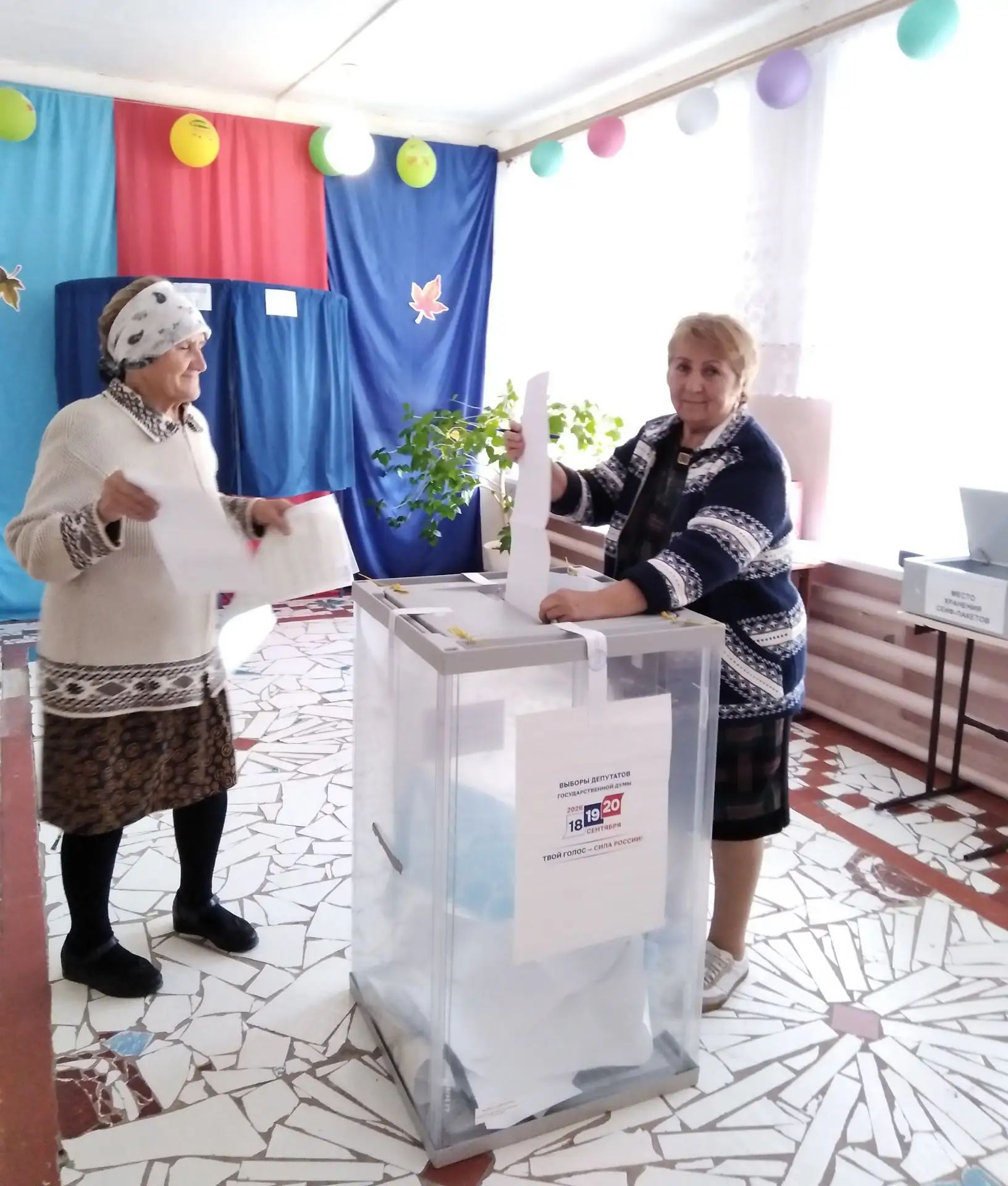 Сообщение — УИК №1229, Ростовская область