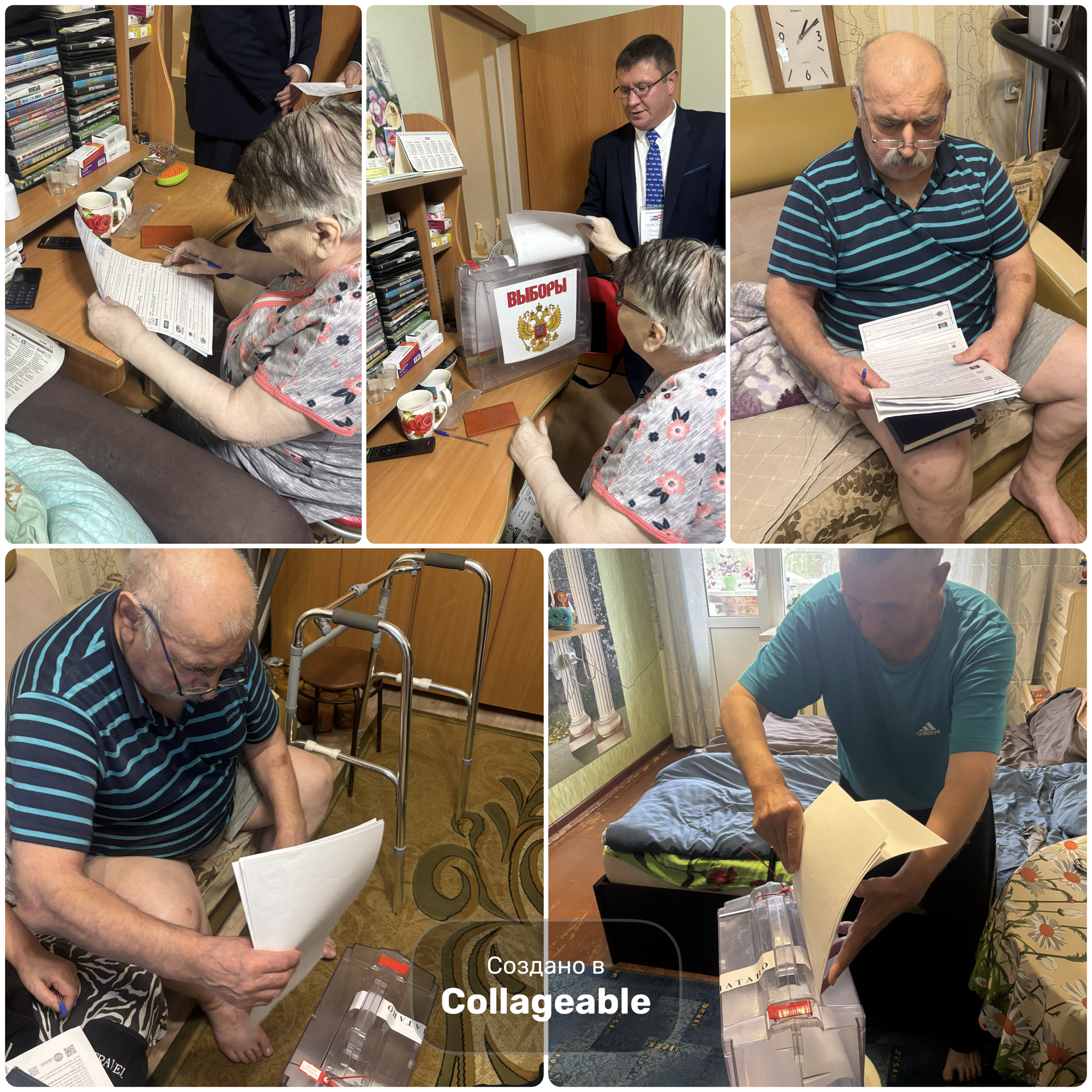 Сообщение — УИК №127, Ханты-Мансийский АО — Югра