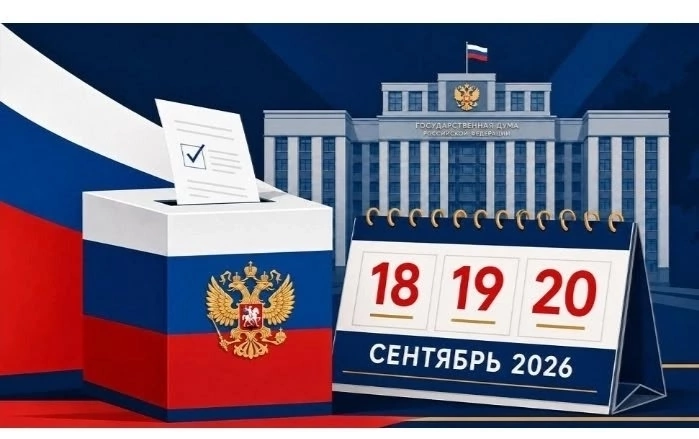 Сообщение — УИК №984, Республика Башкортостан