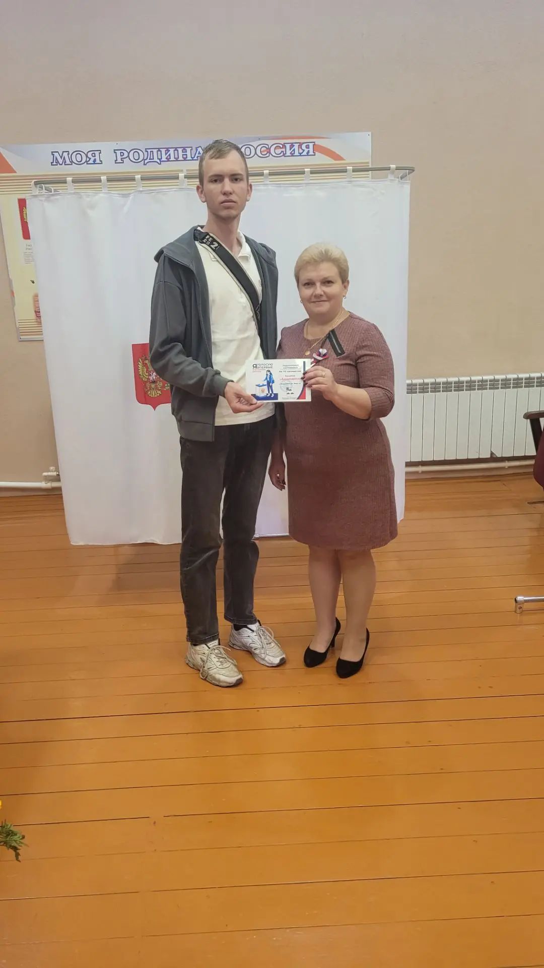 Сообщение — УИК №430, Белгородская область
