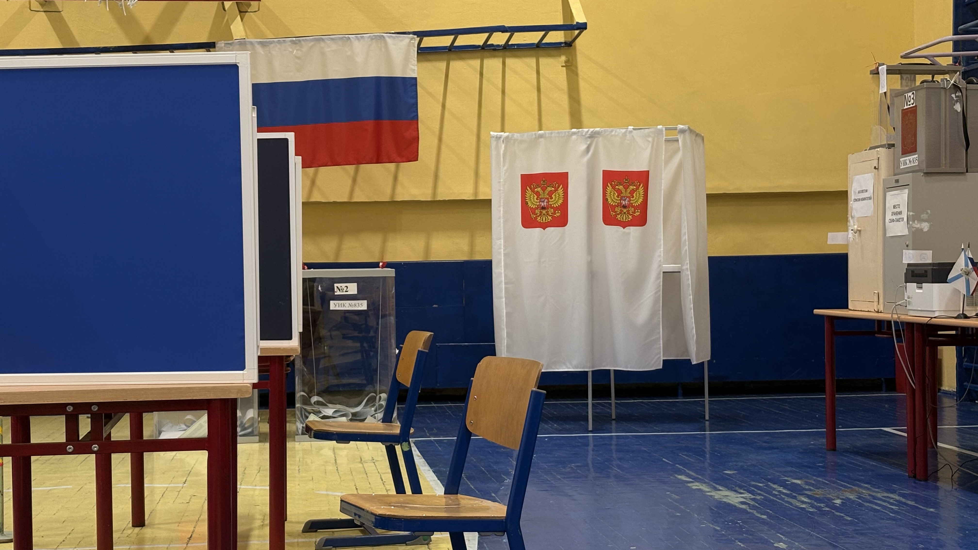 Сообщение — УИК №835, Архангельская область