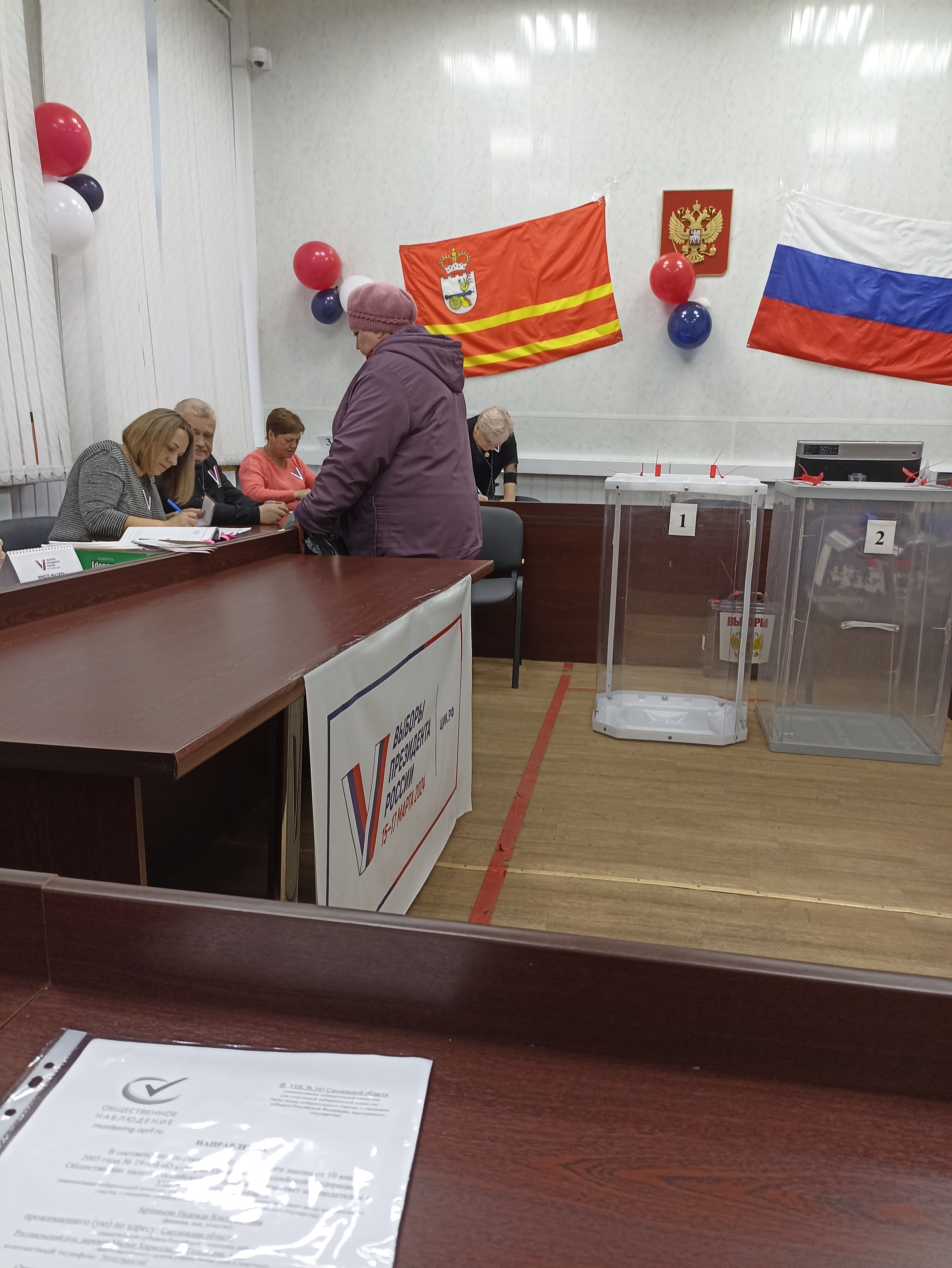 Сообщение наблюдателя — УИК №356, Смоленская область