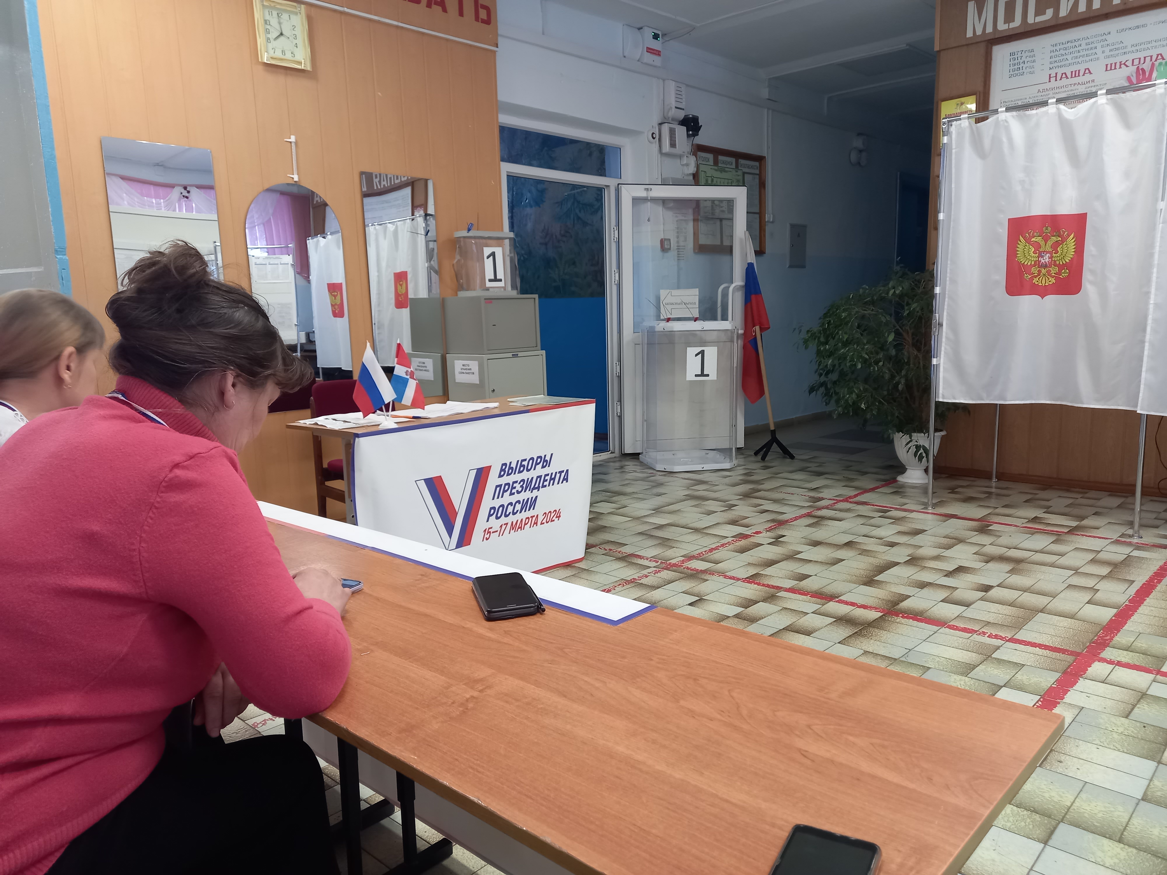 Сообщение — УИК №2235, Пермский край
