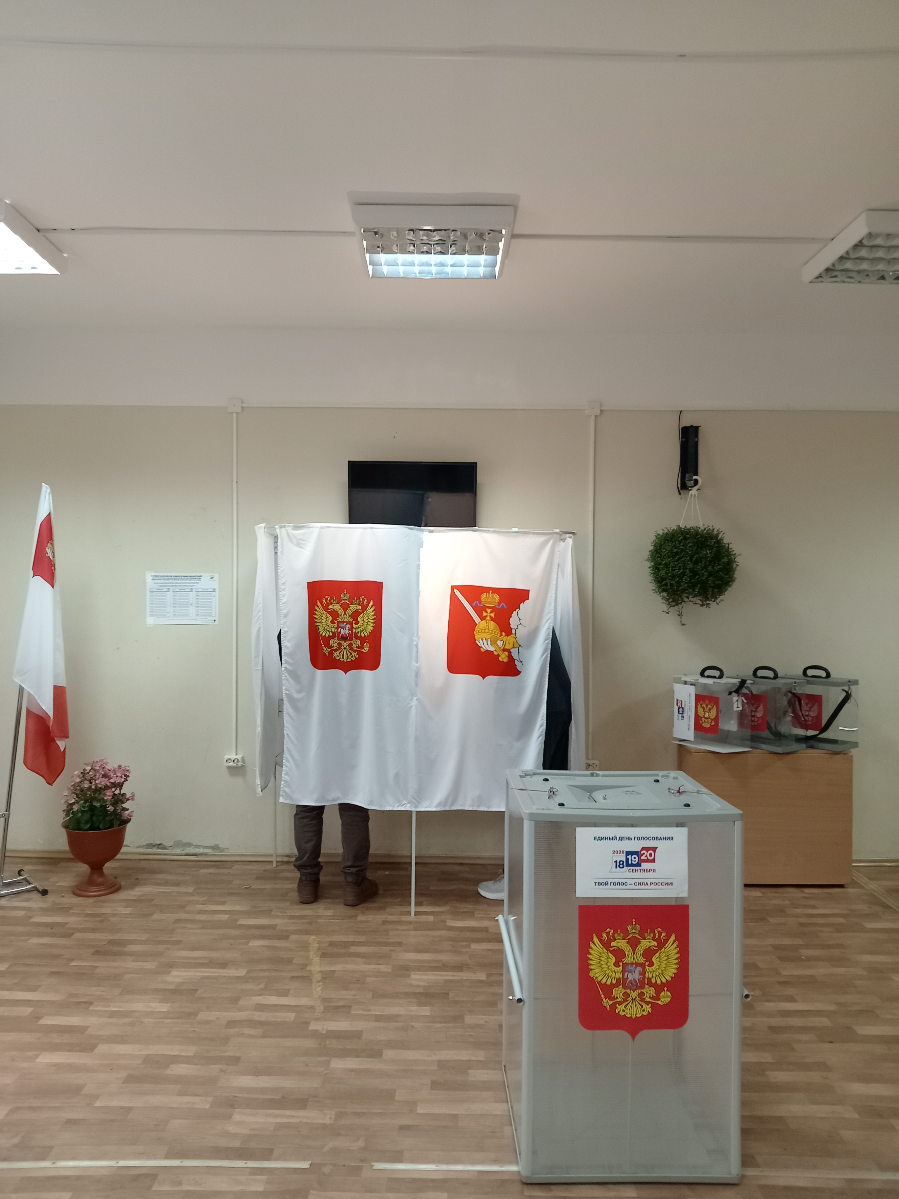 Сообщение — УИК №831, Вологодская область
