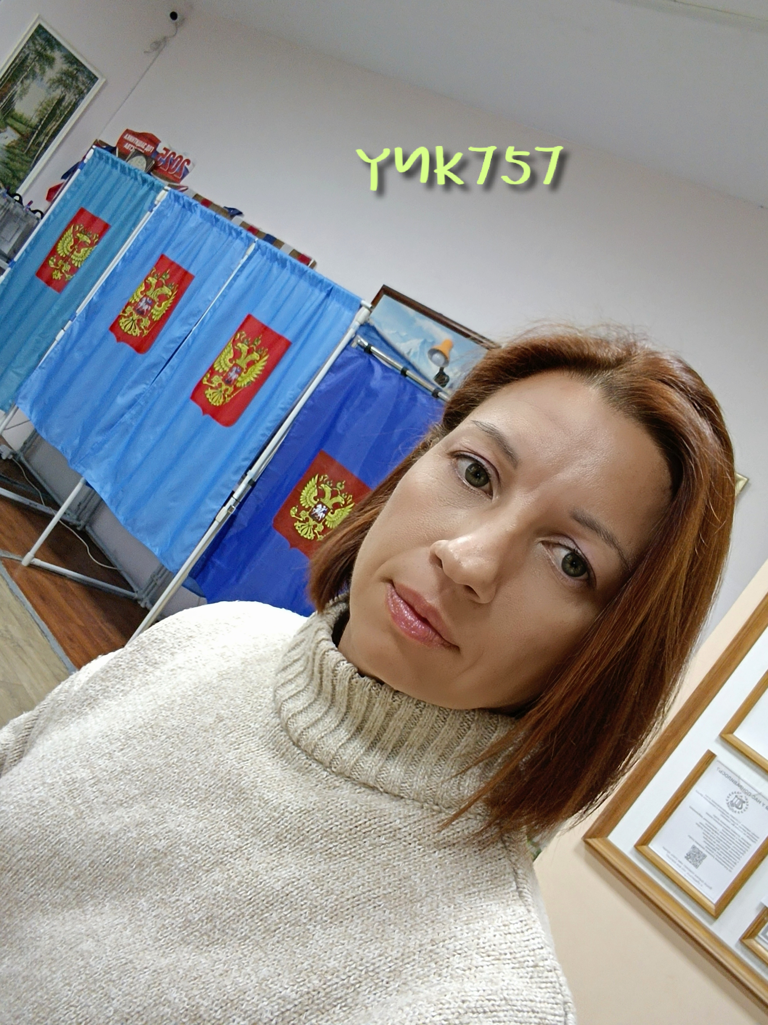 Сообщение наблюдателя — УИК №757, Новосибирская область