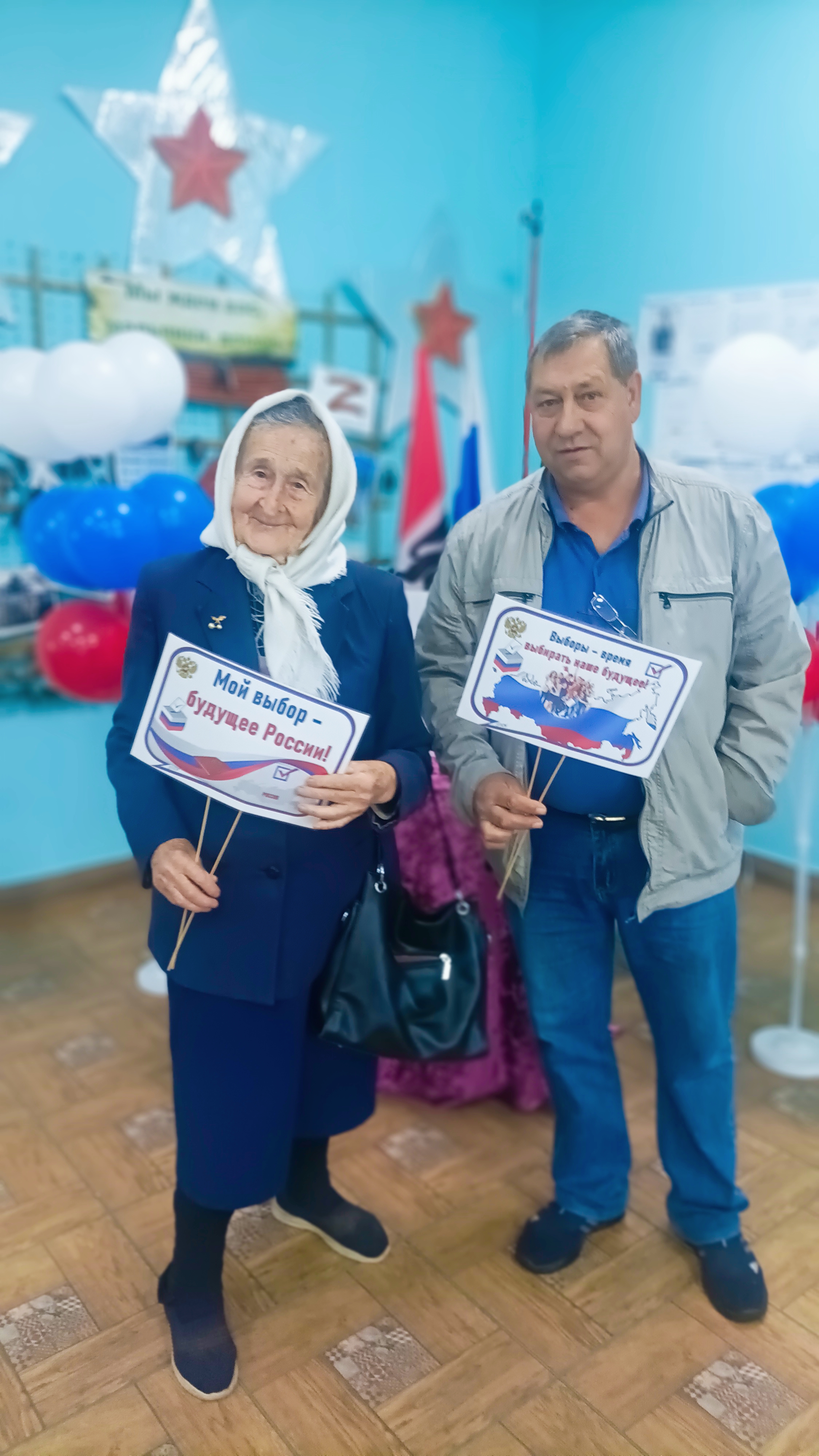 Сообщение — УИК №934, Новосибирская область