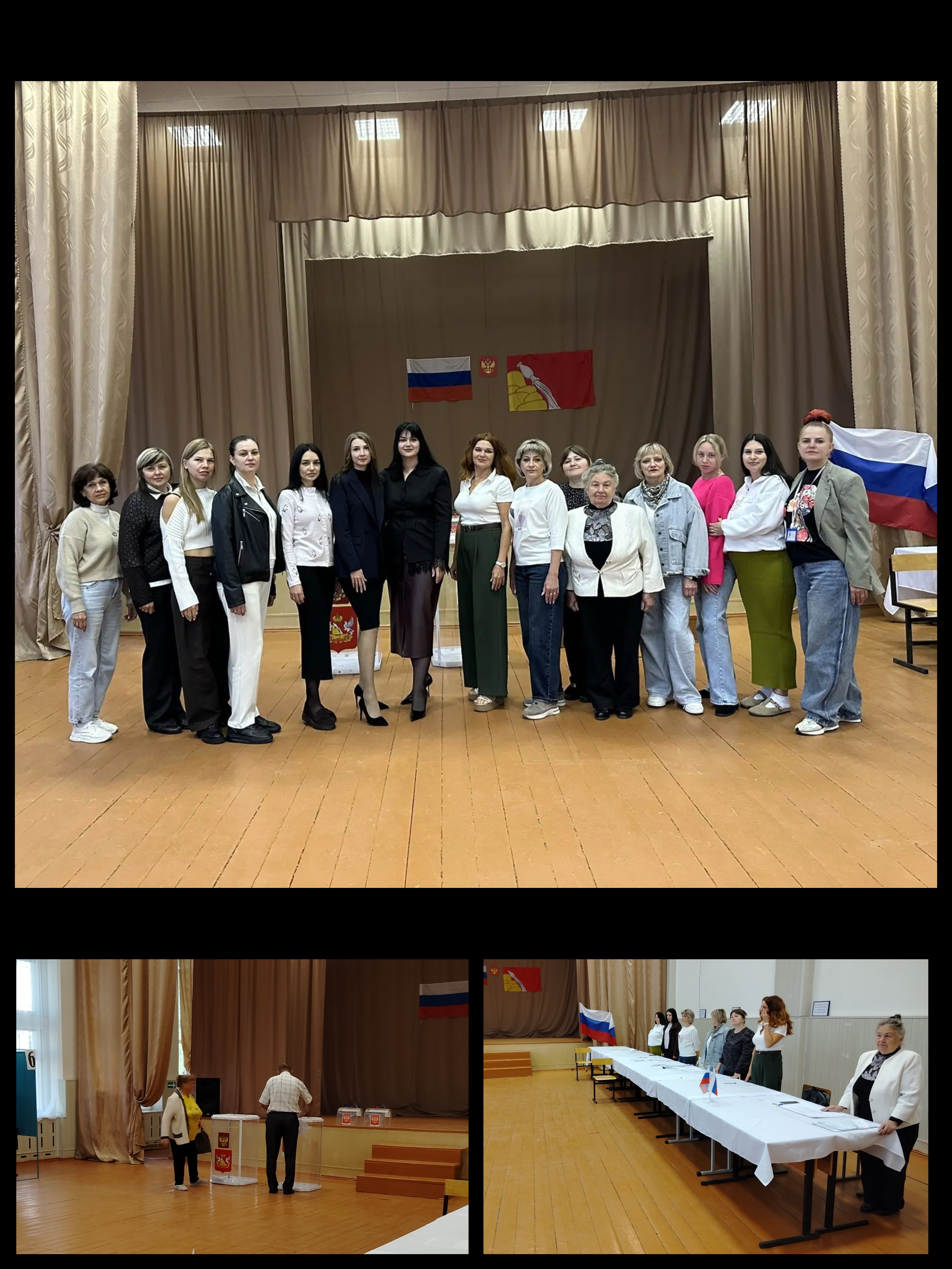 Сообщение — УИК №508, Воронежская область